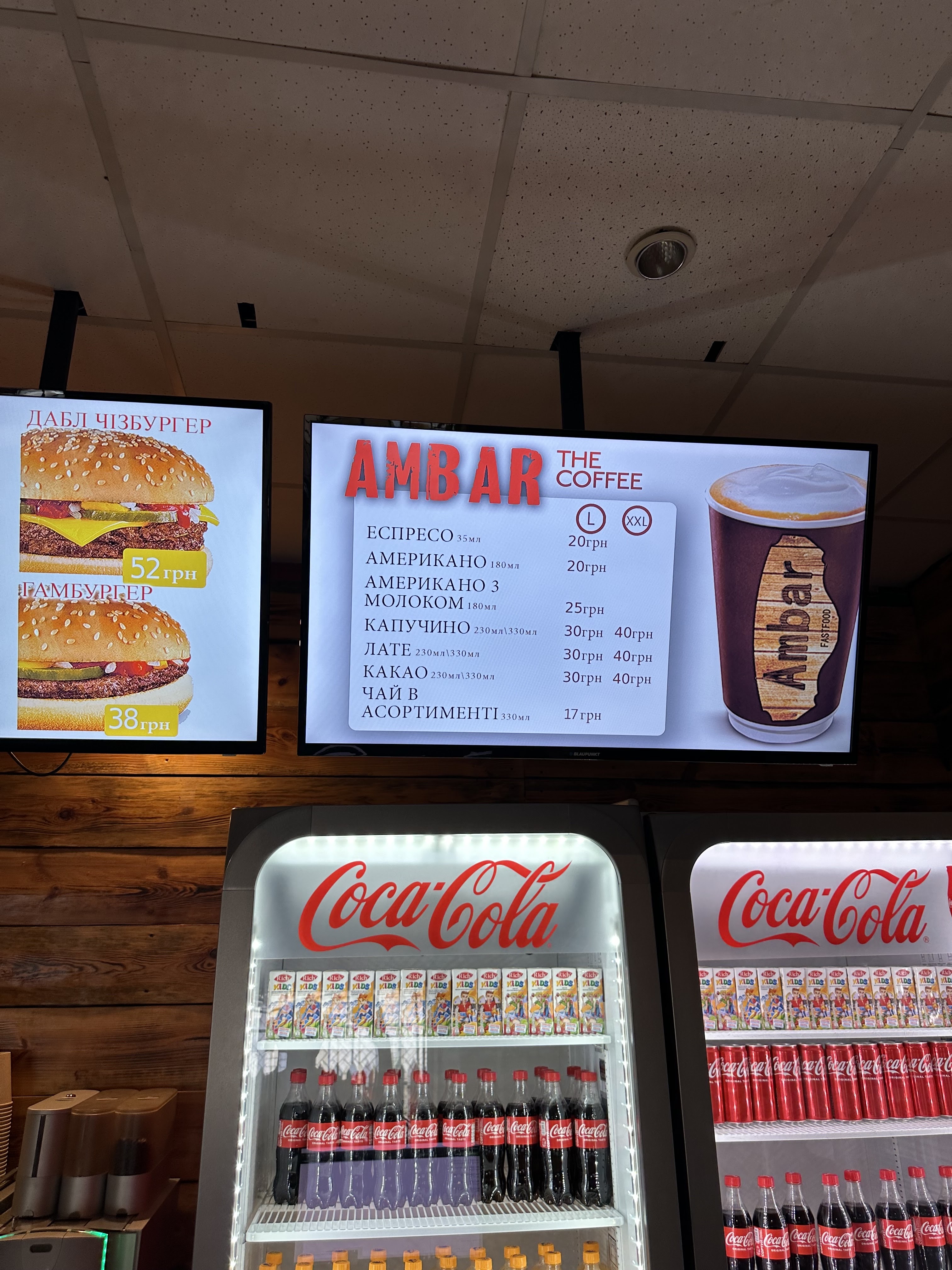 Ambar menu 3