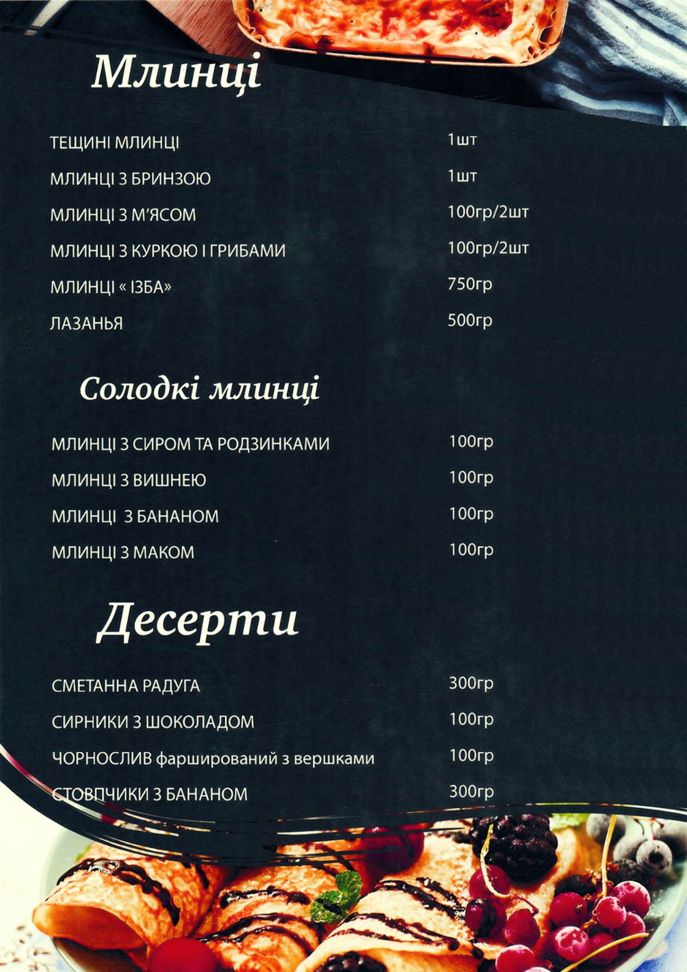 Karmen menu 6