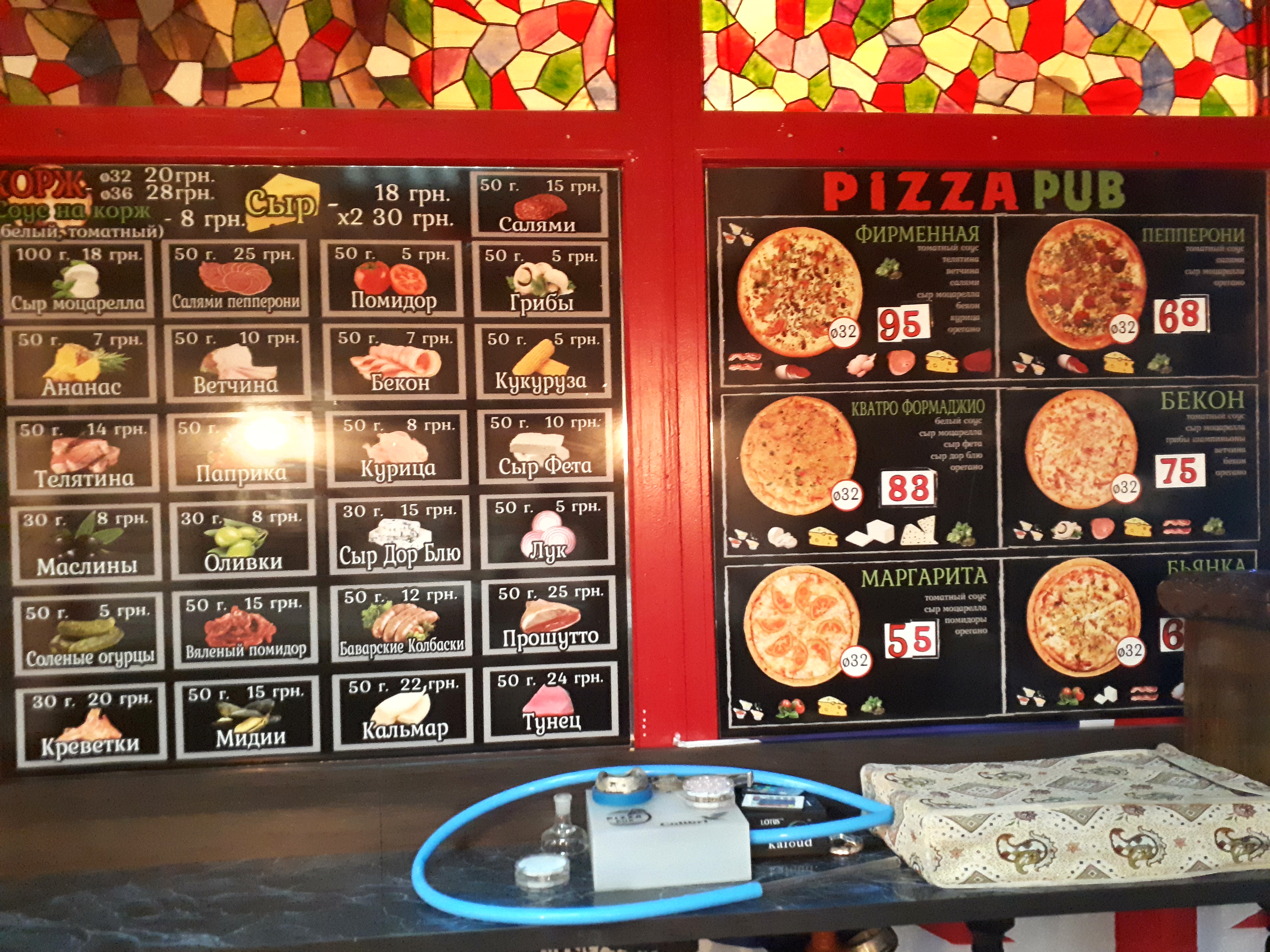 PizzaPub menu 8