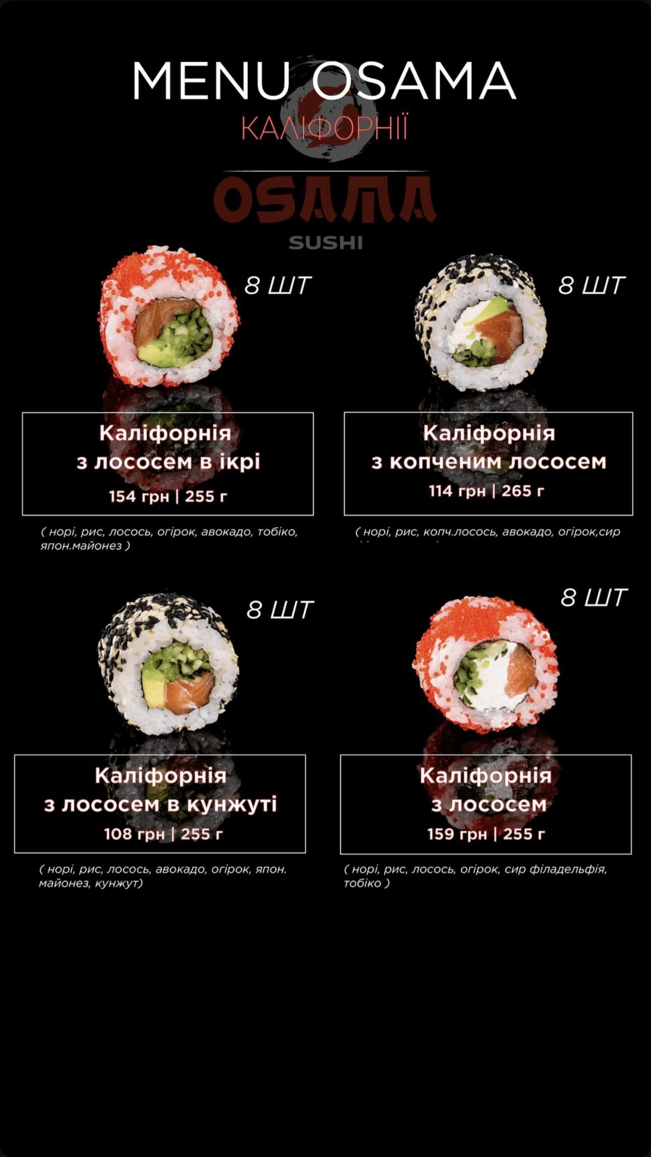 Osama sushi menu 2