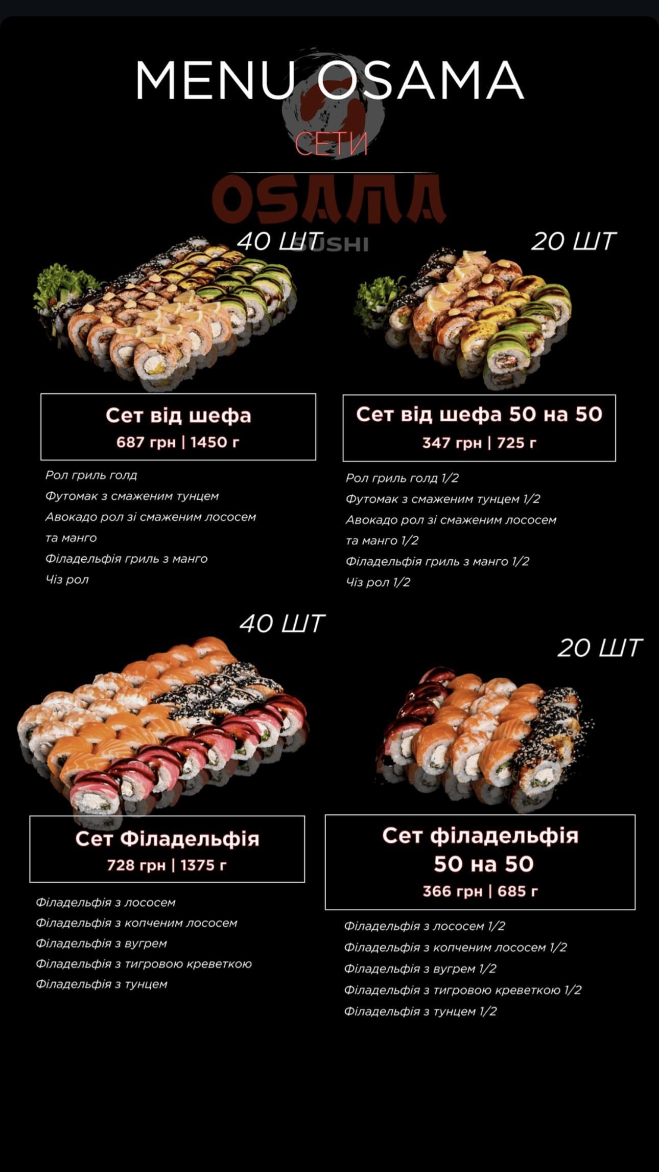 Osama sushi menu 3