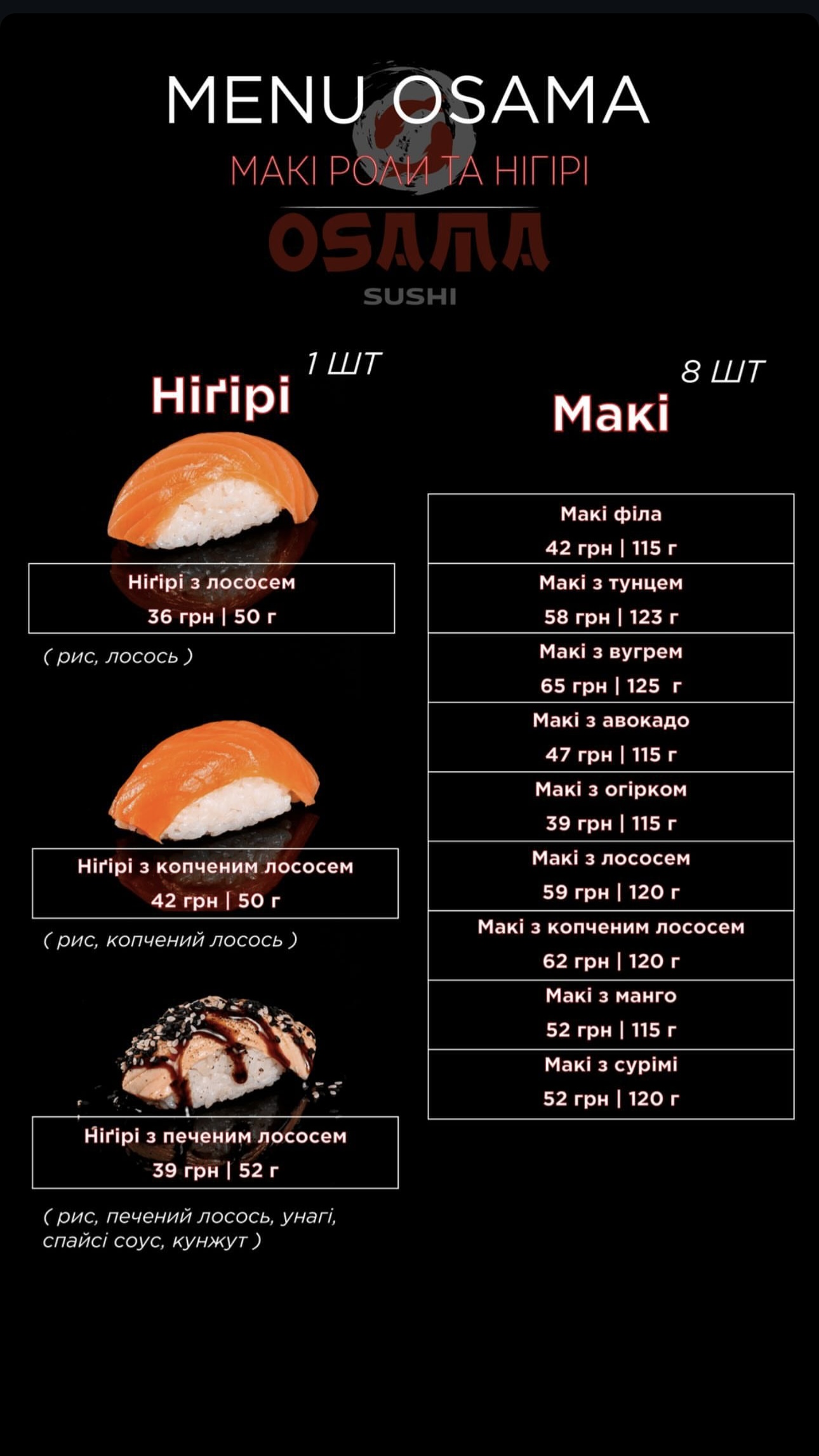 Osama sushi menu 8