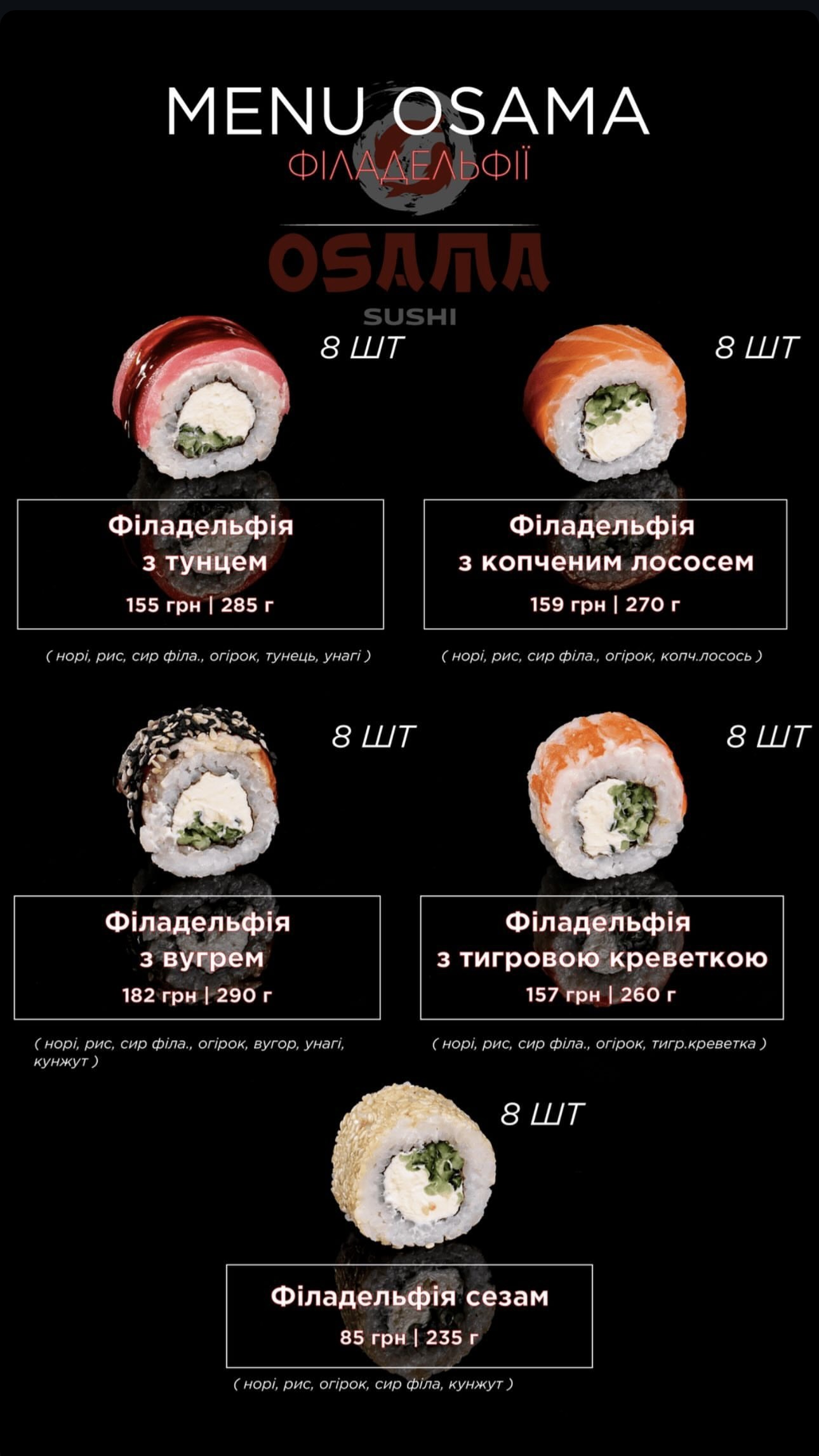 Osama sushi menu 10