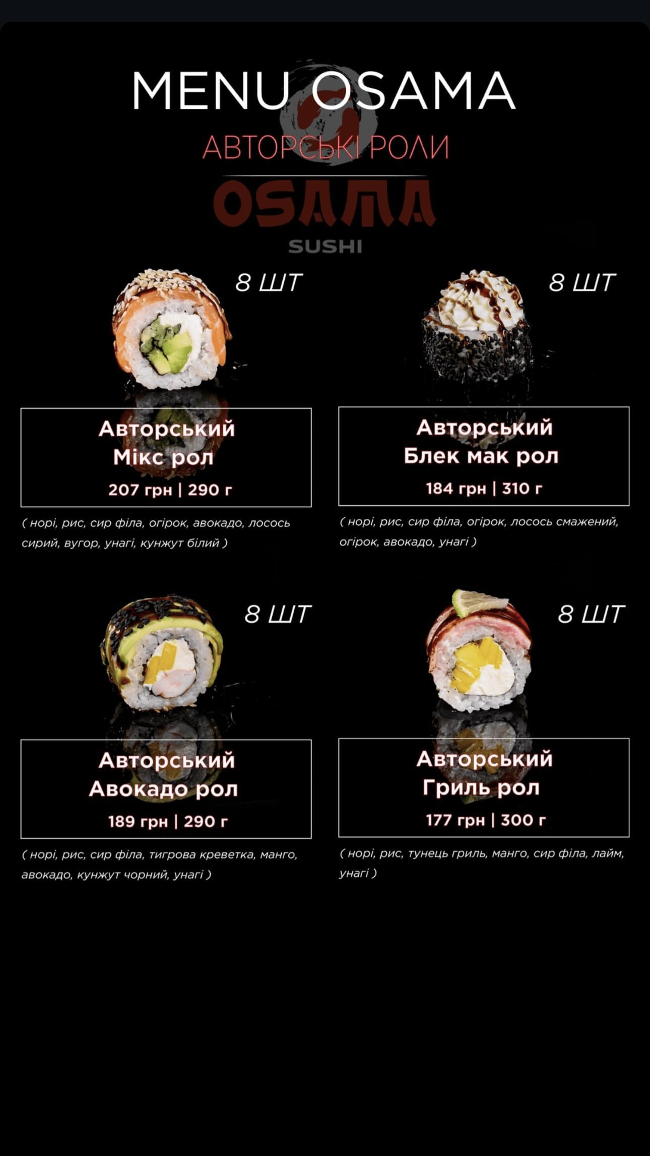 Osama sushi menu 12