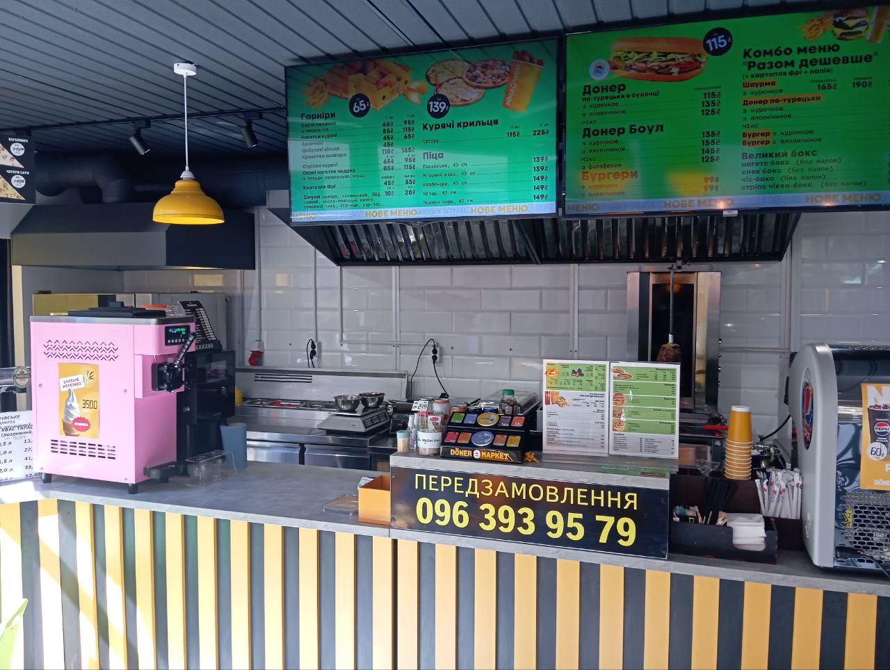 Doner Маркет menu 1