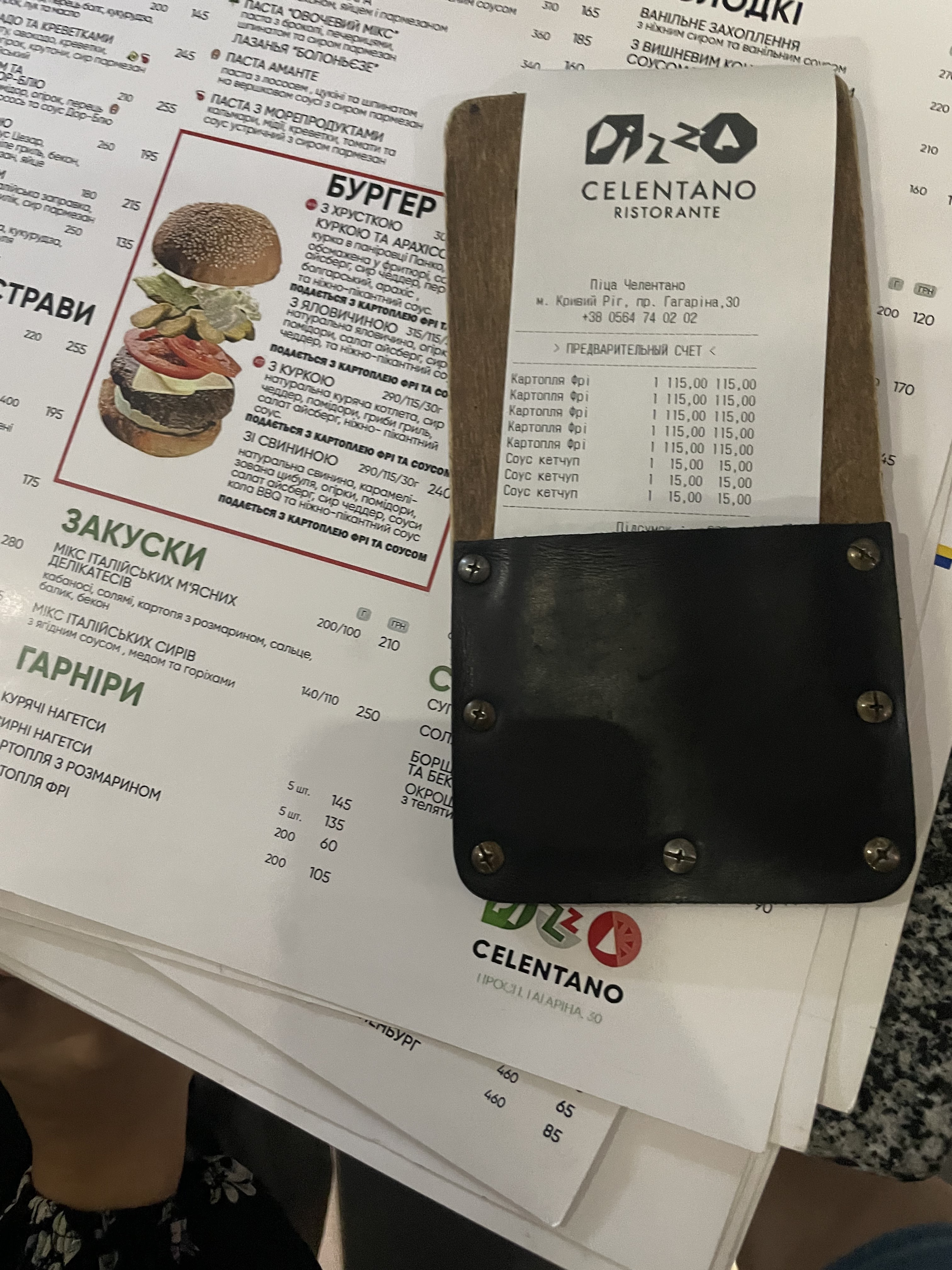 Celentano menu 2
