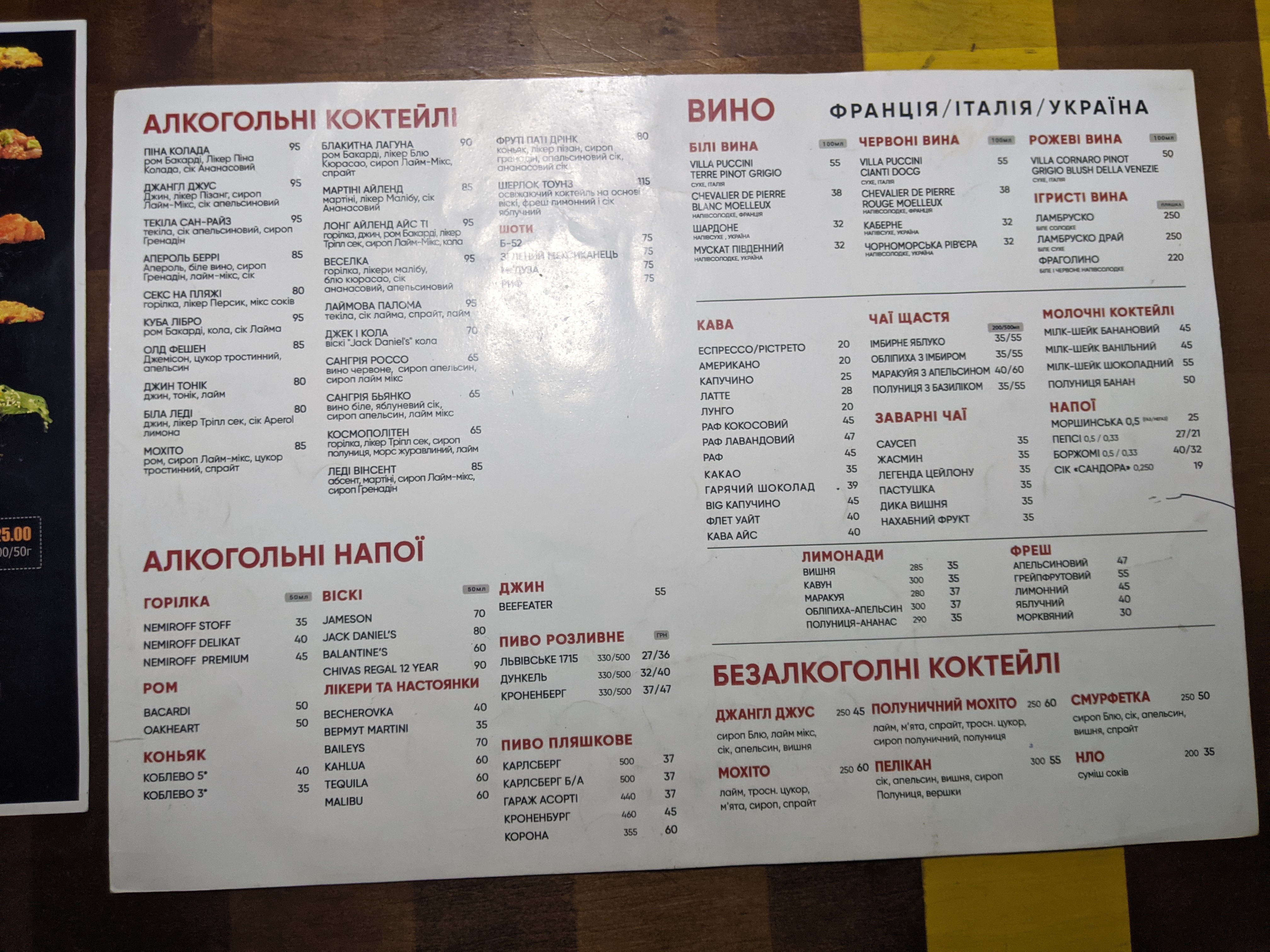 Celentano menu 3
