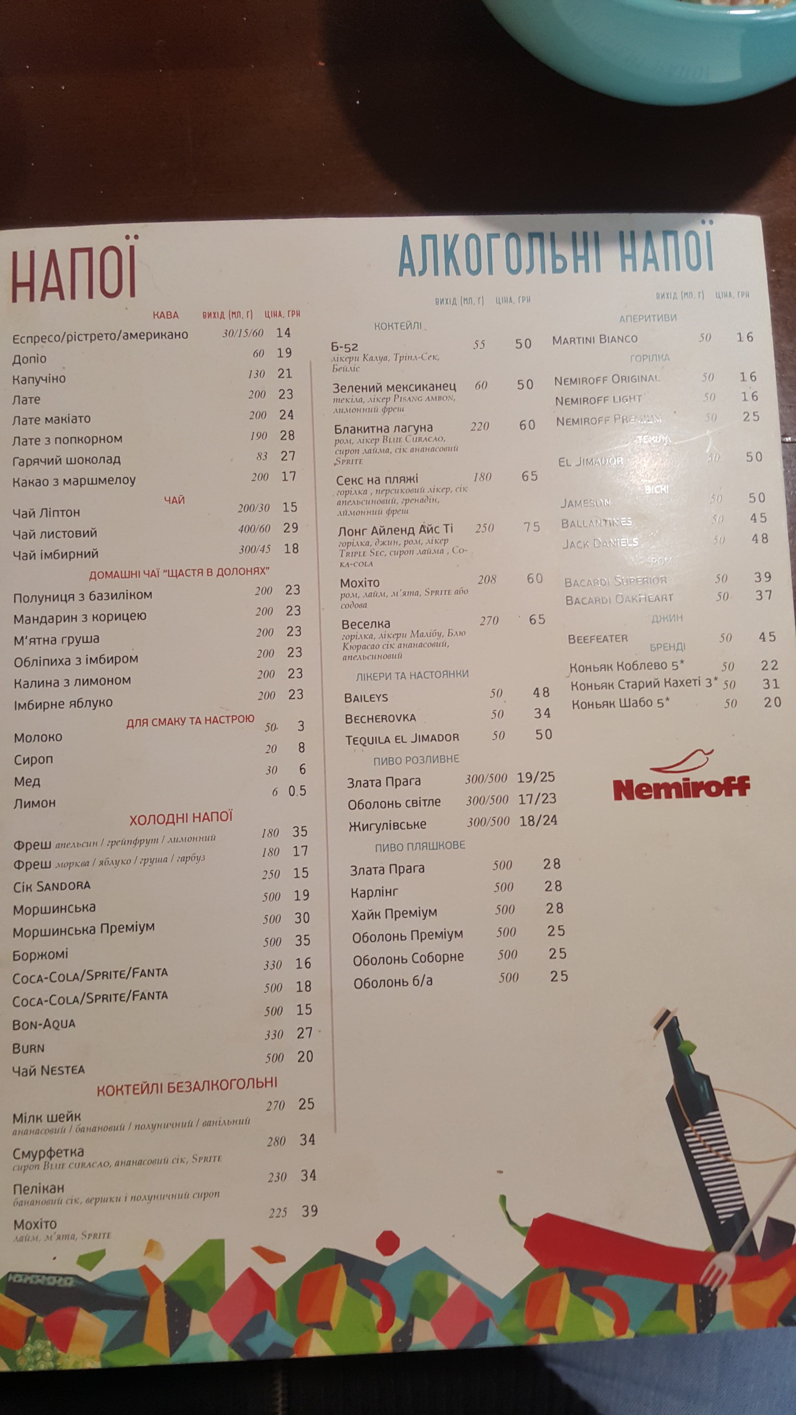 Celentano menu 5