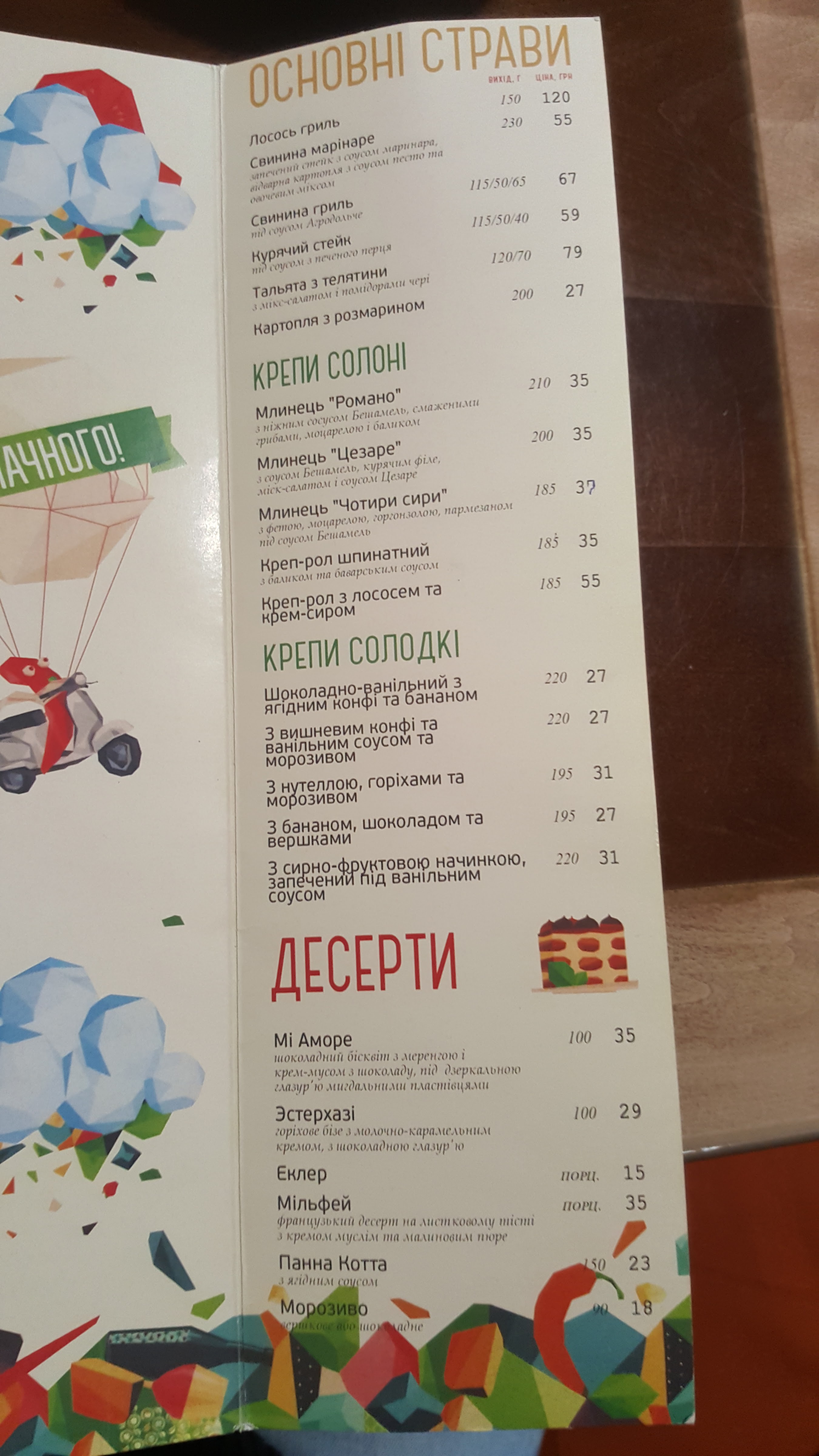 Celentano menu 6