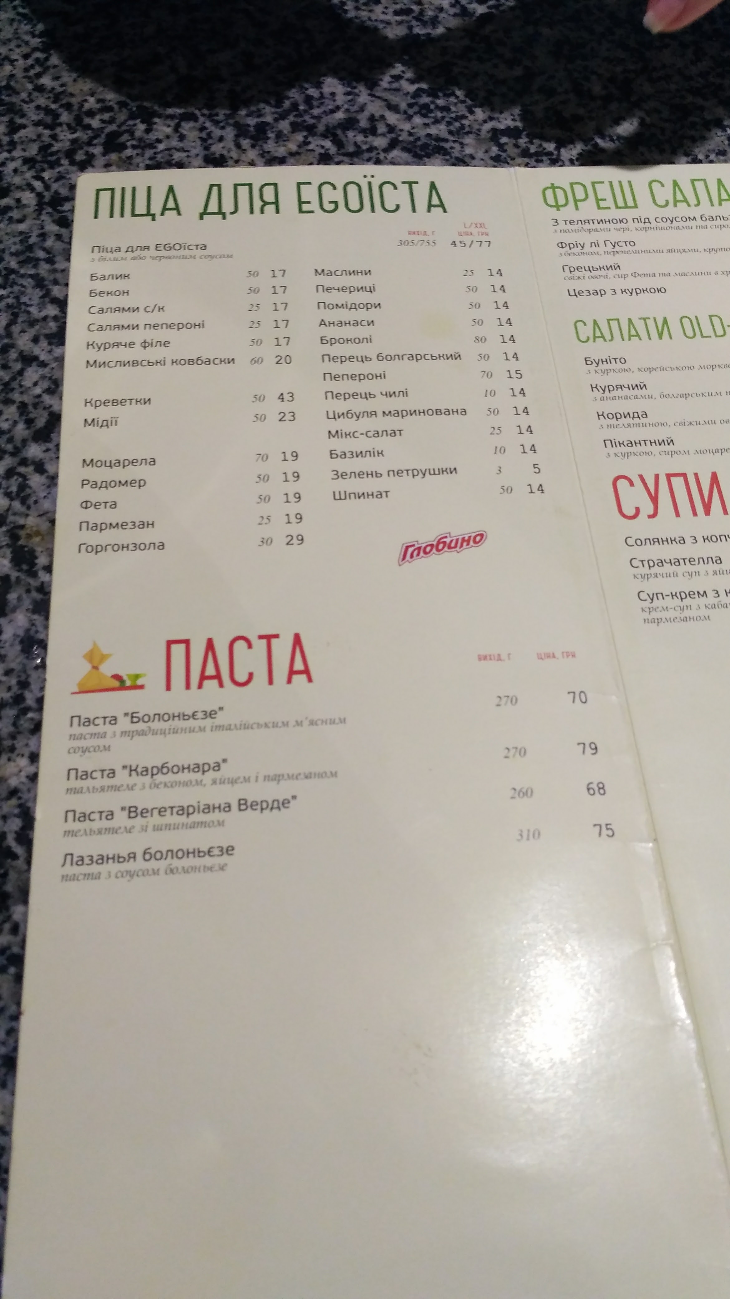Celentano menu 7