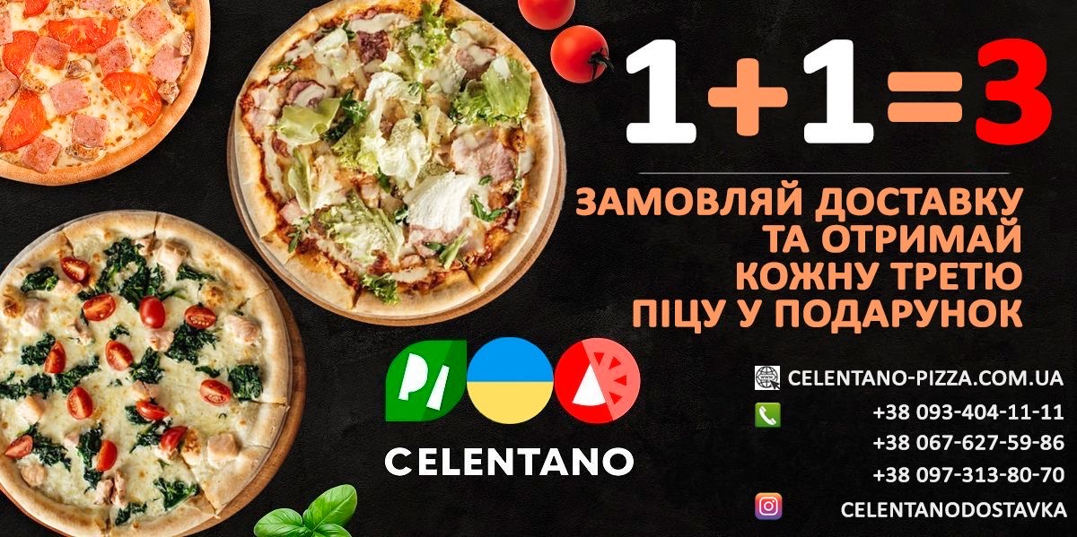Celentano menu 10