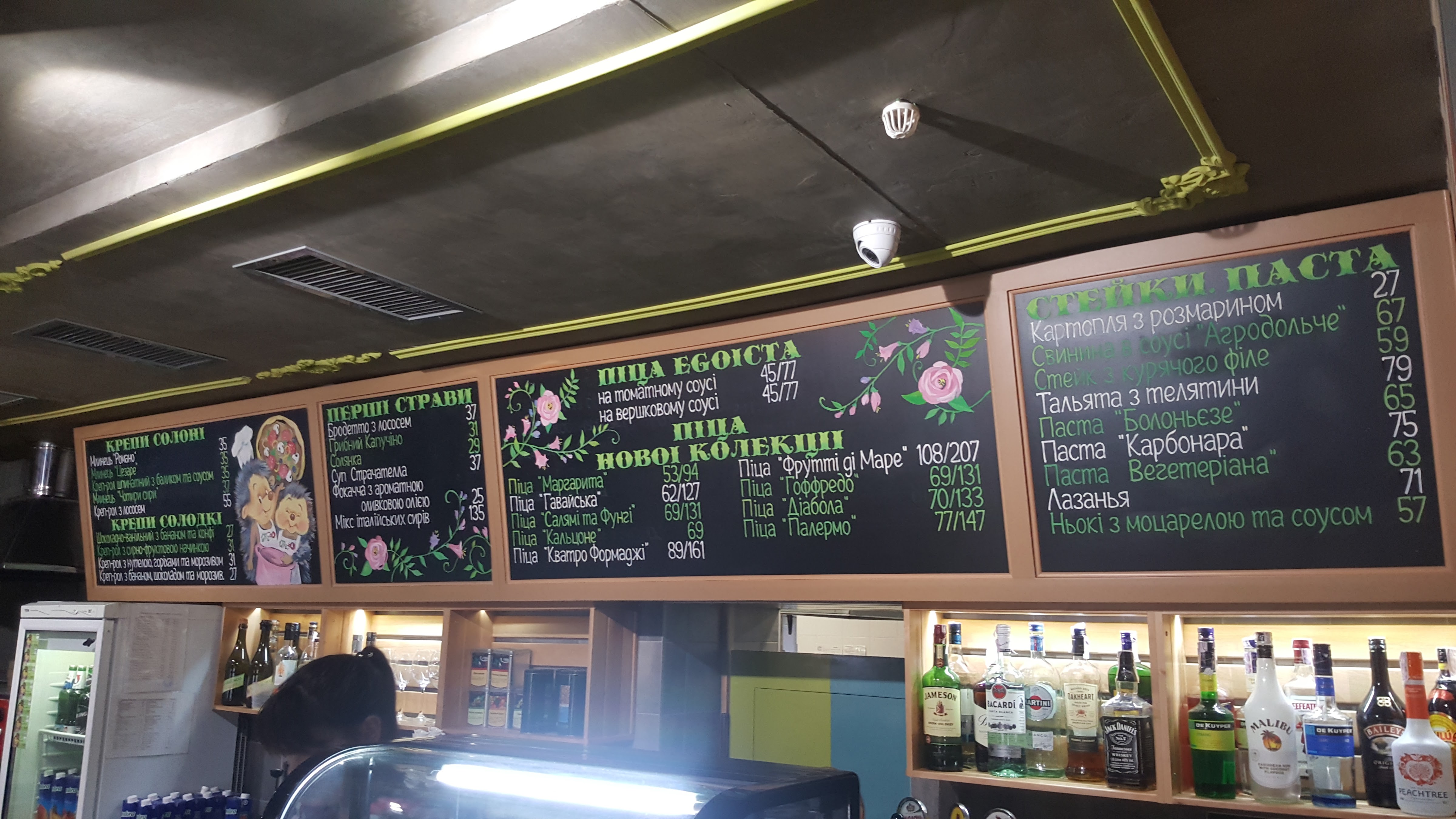 Celentano menu 12