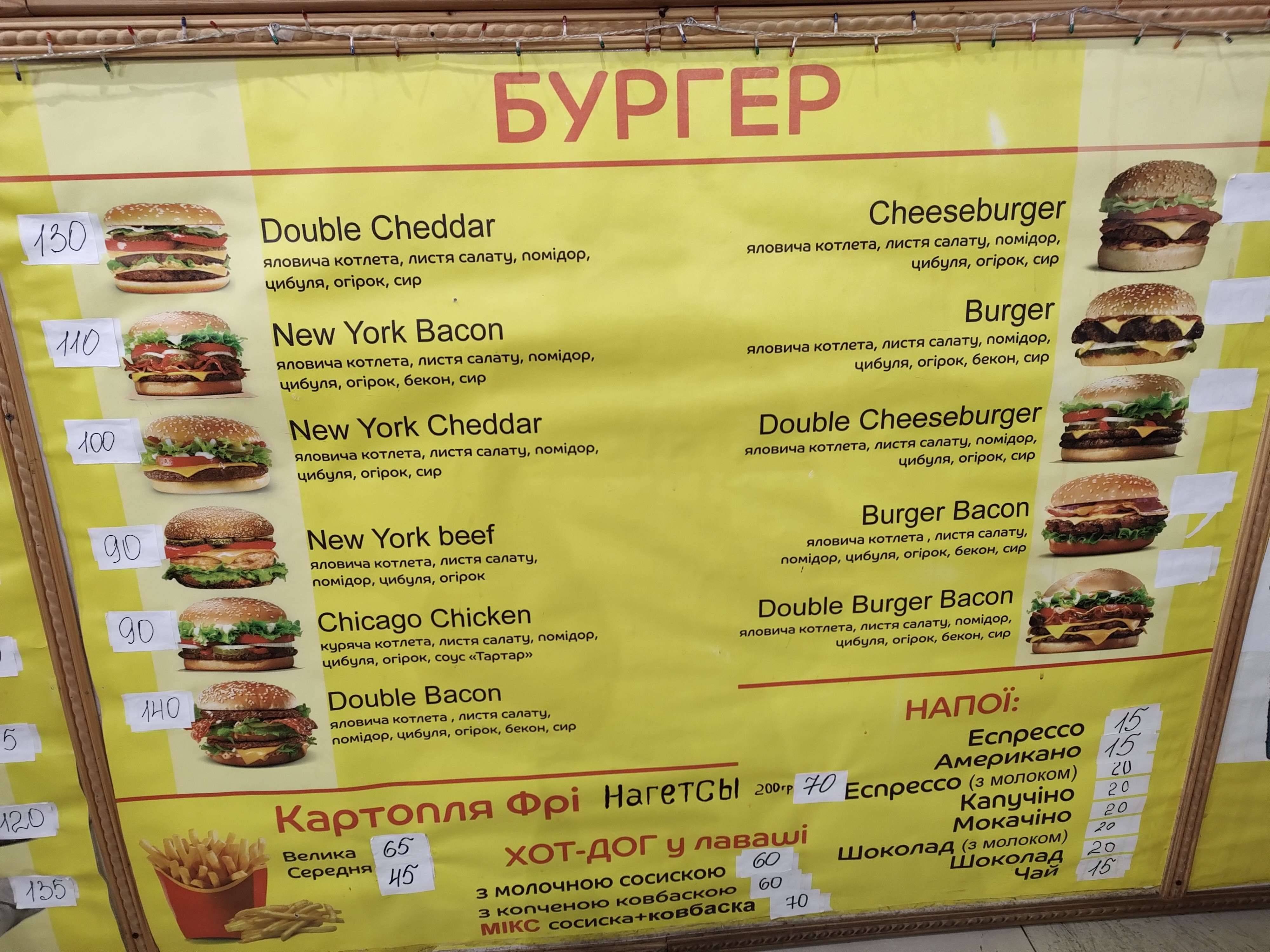 Shaurlend menu 2