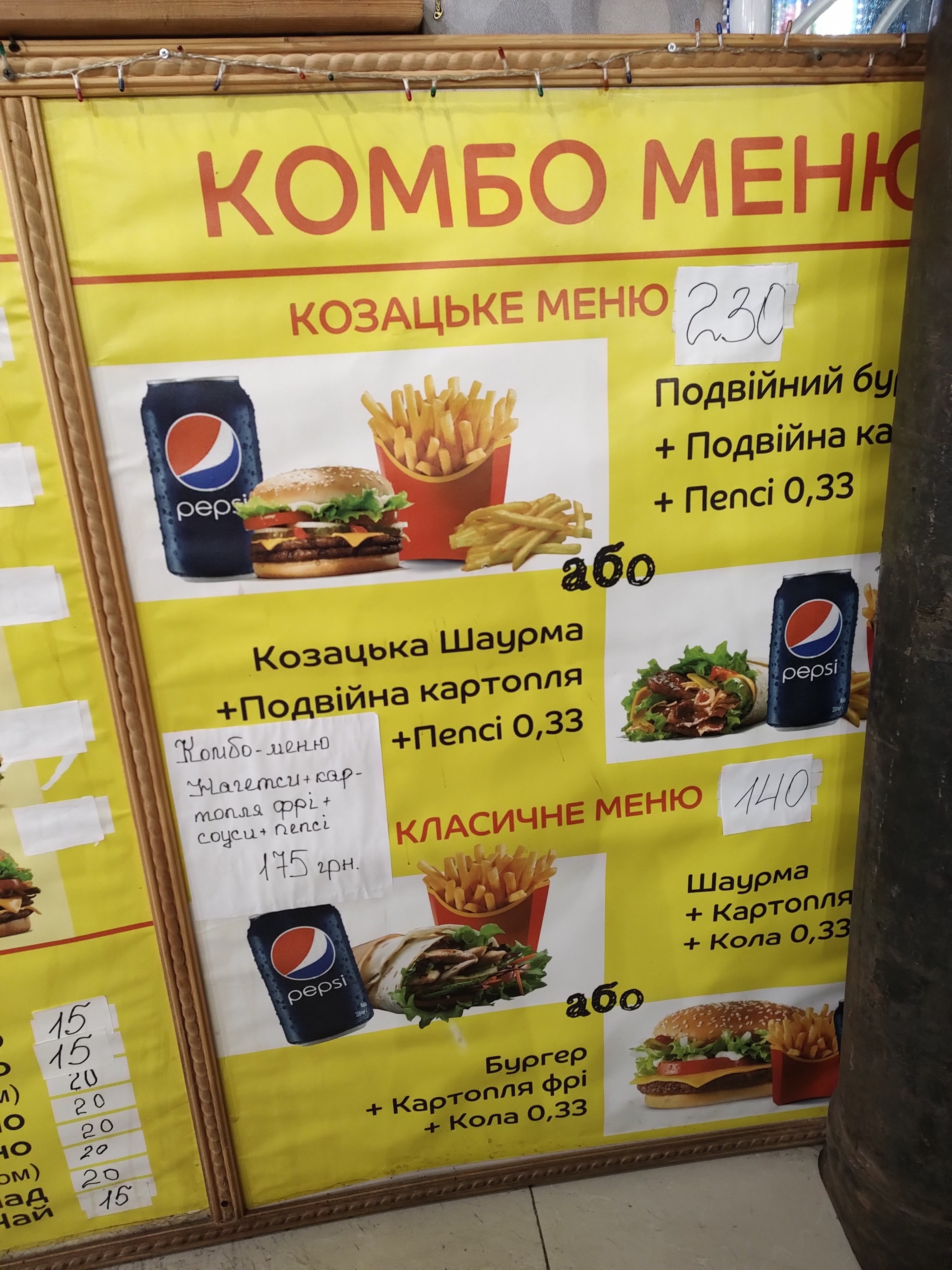 Shaurlend menu 4