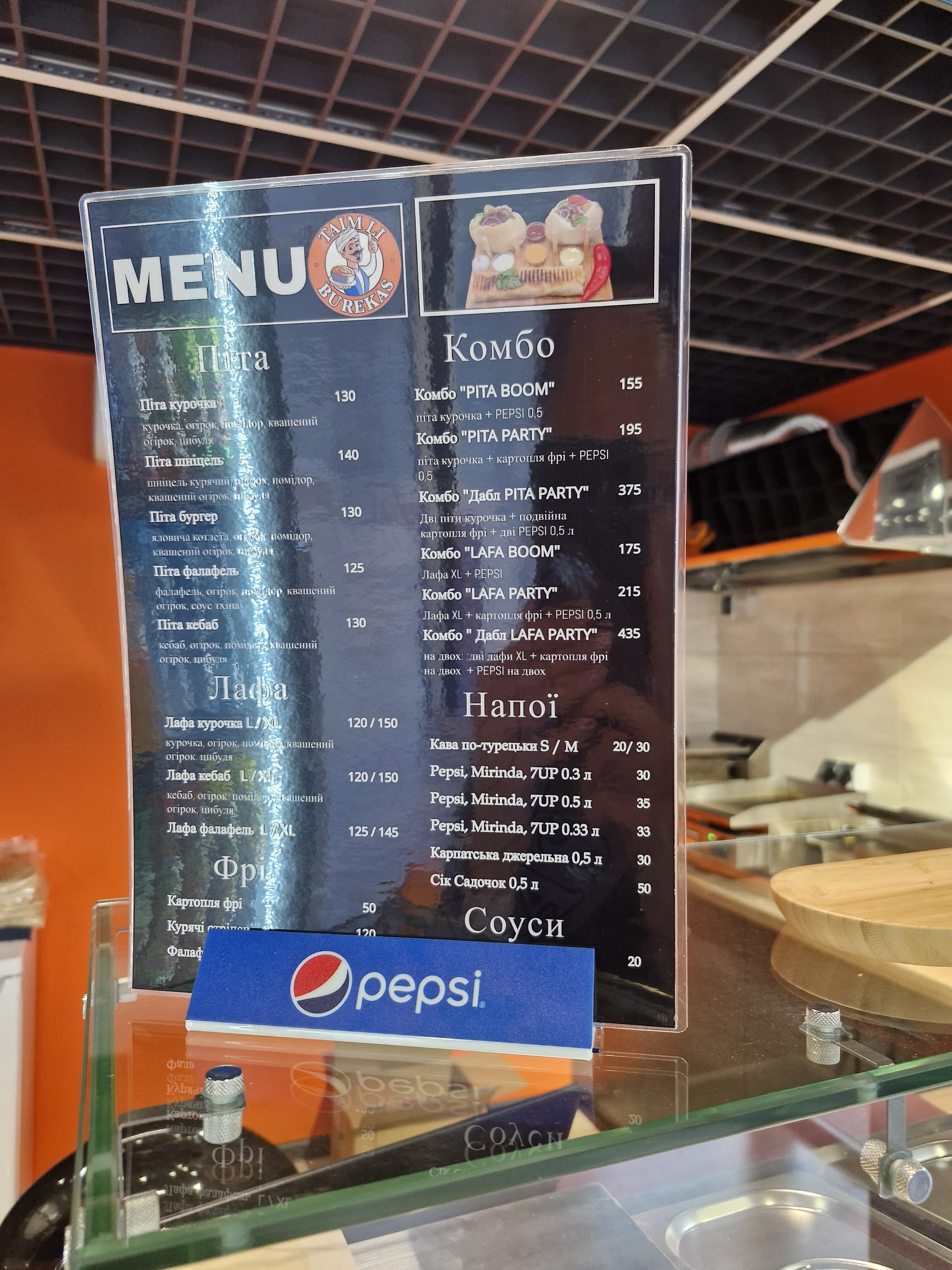 Taim Li Burekas menu 1