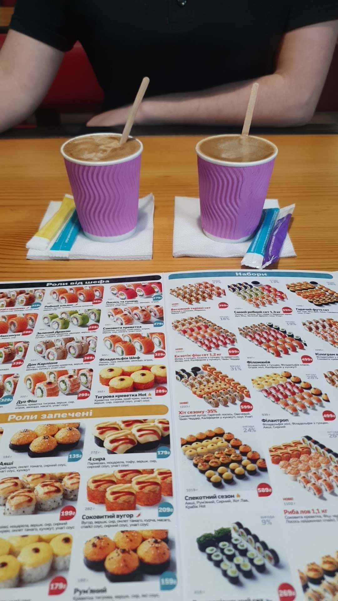 Sushi Story menu 4