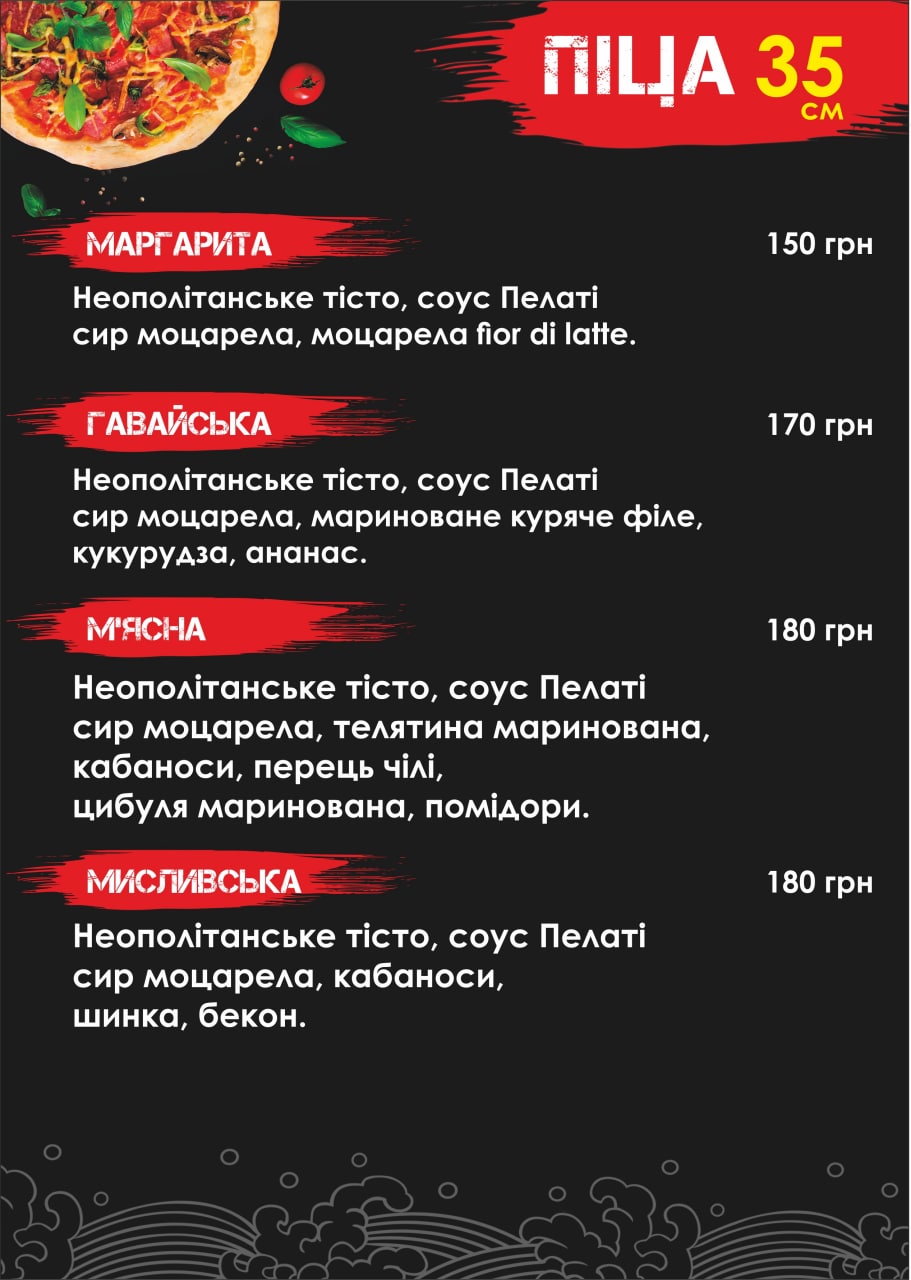 KenDo menu 8