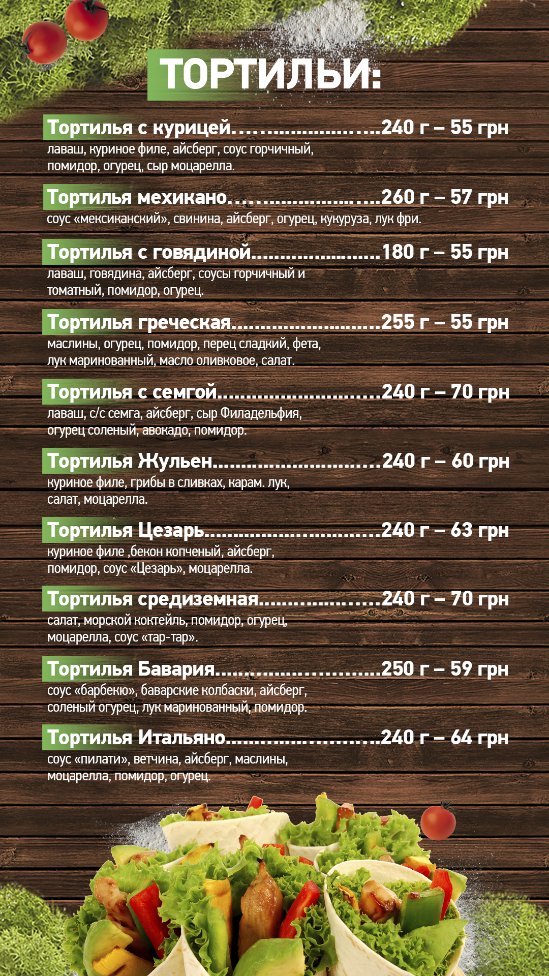 Mavra Pizza menu 3