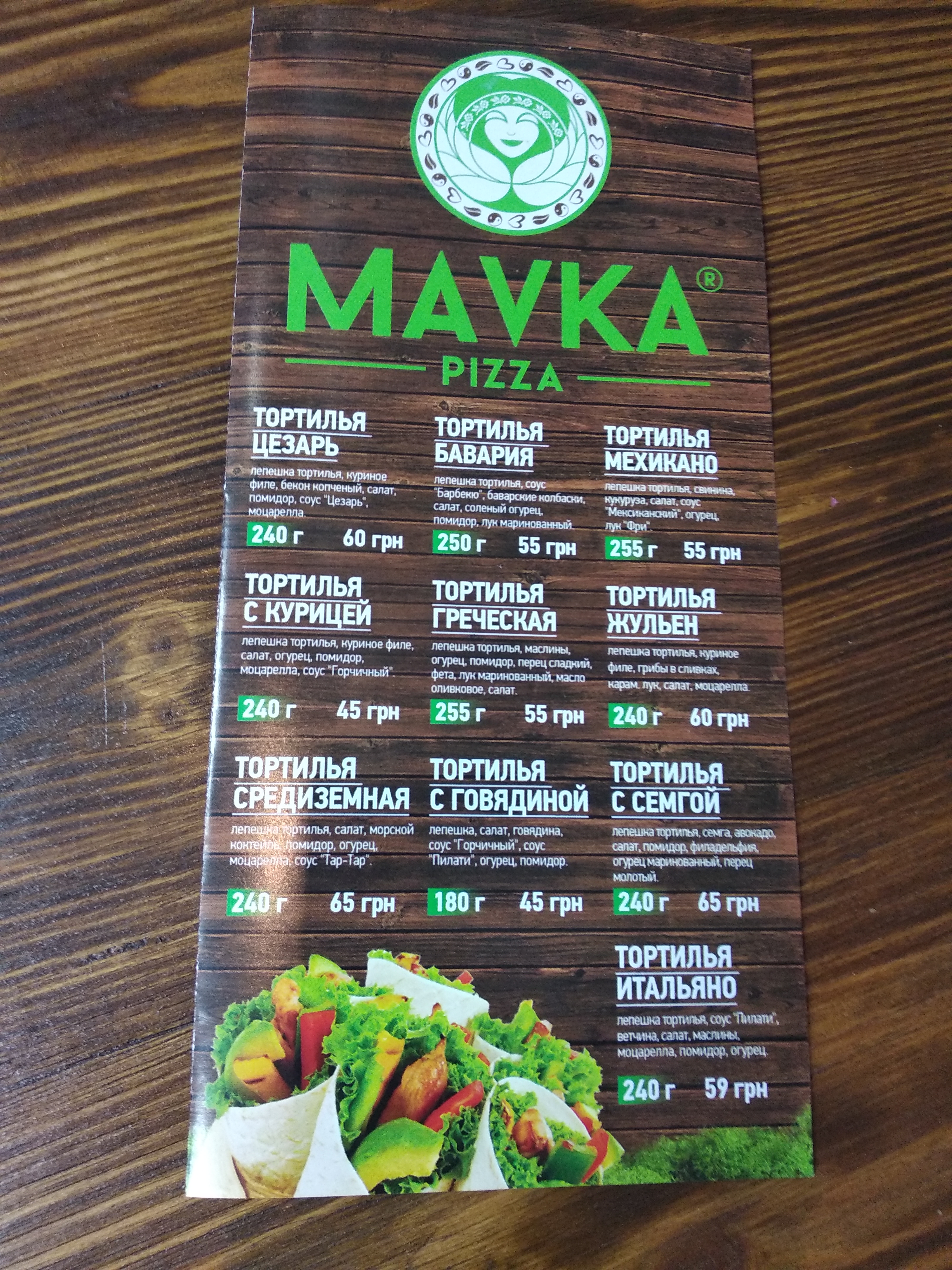 Mavra Pizza menu 8