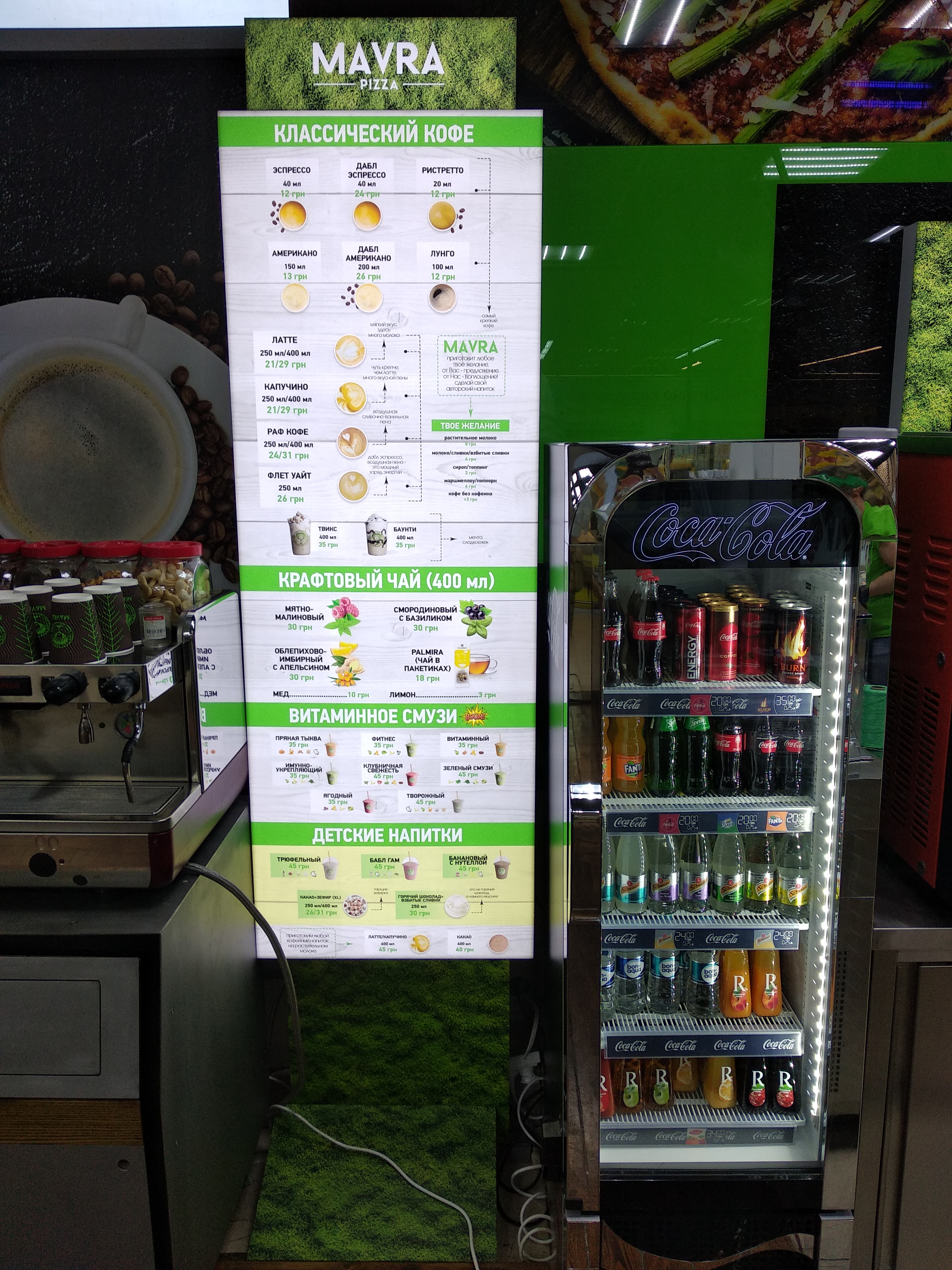 Mavra Pizza menu 9