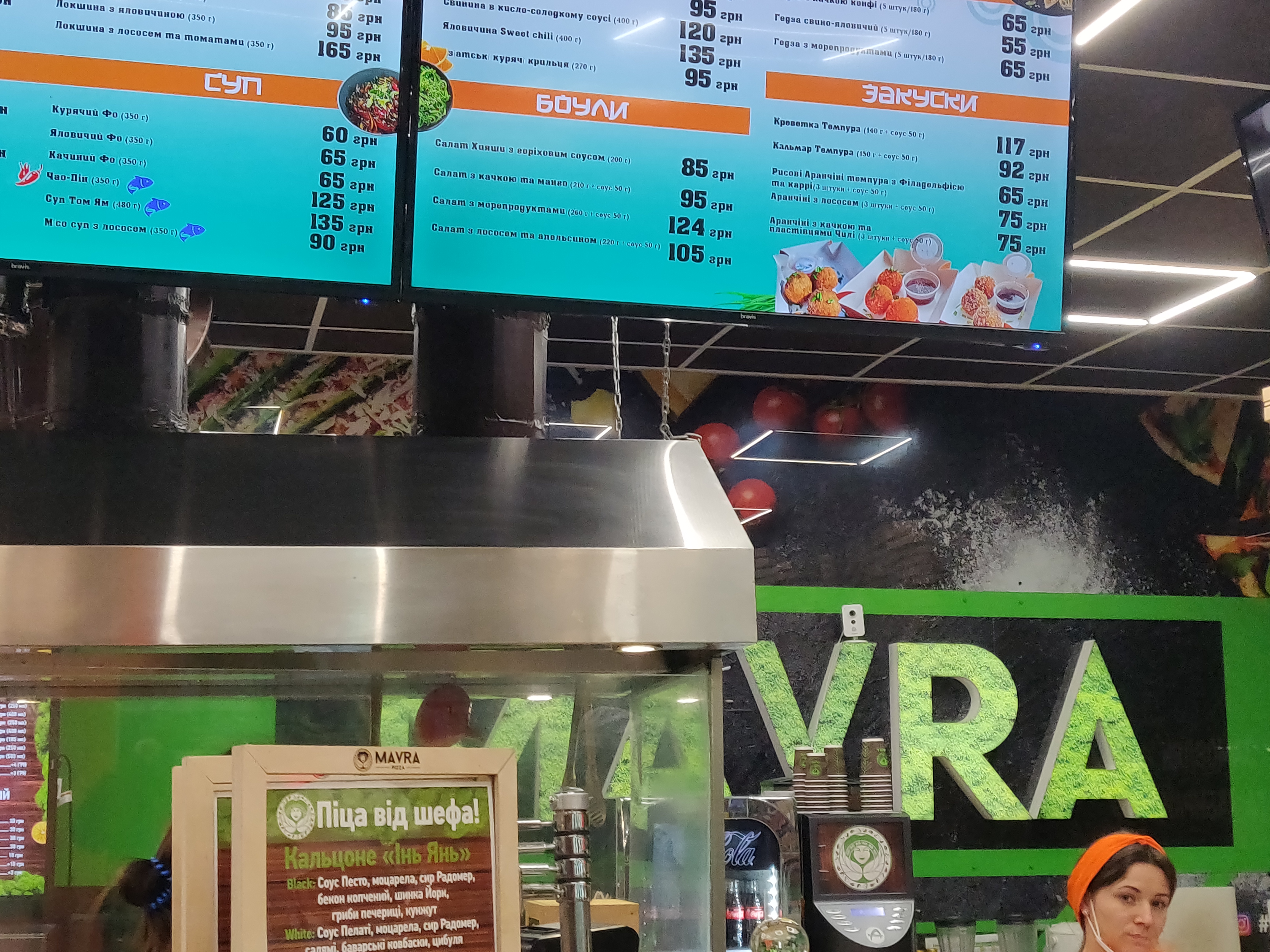 Mavra Pizza menu 10