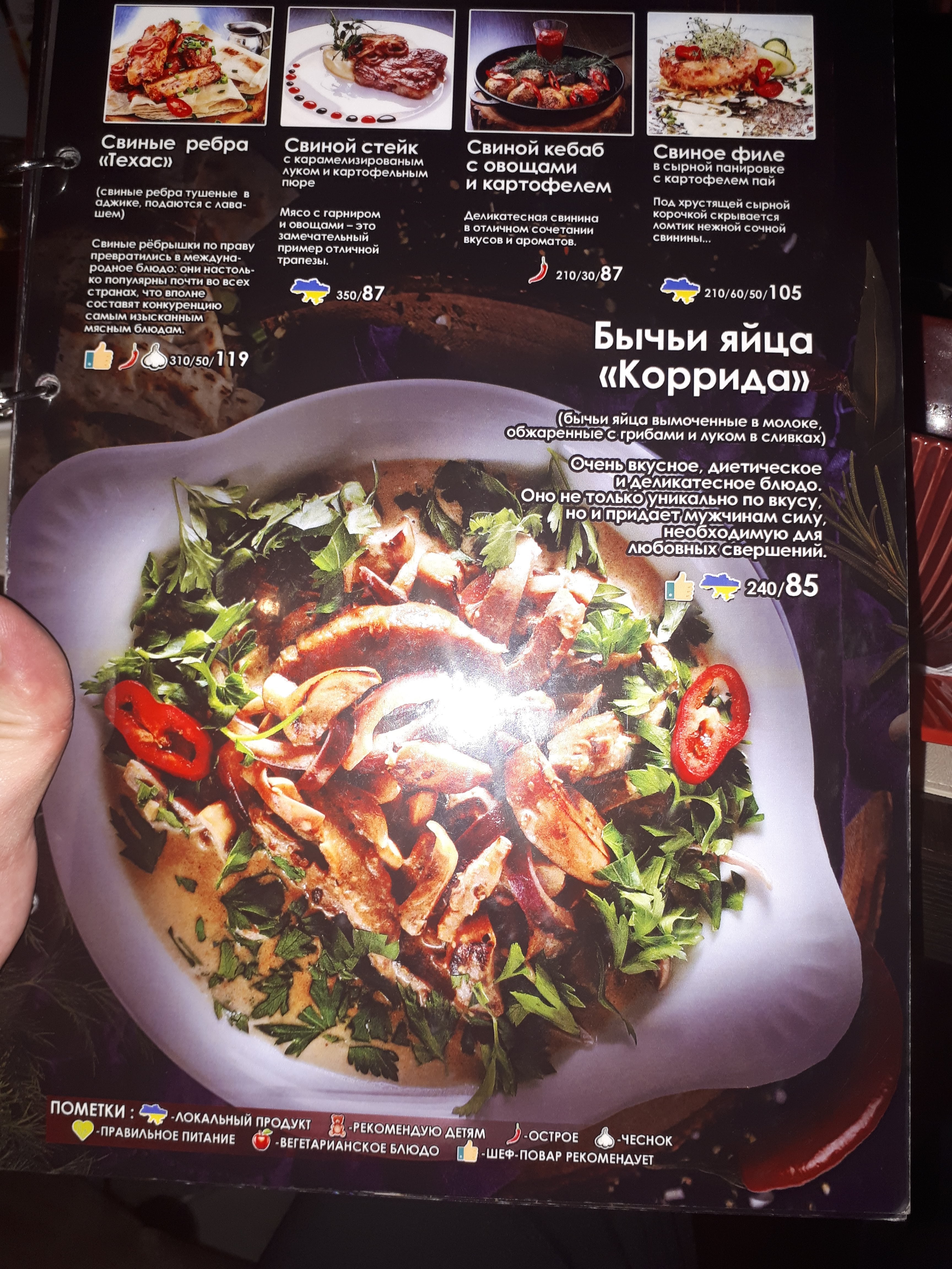teplo menu 4