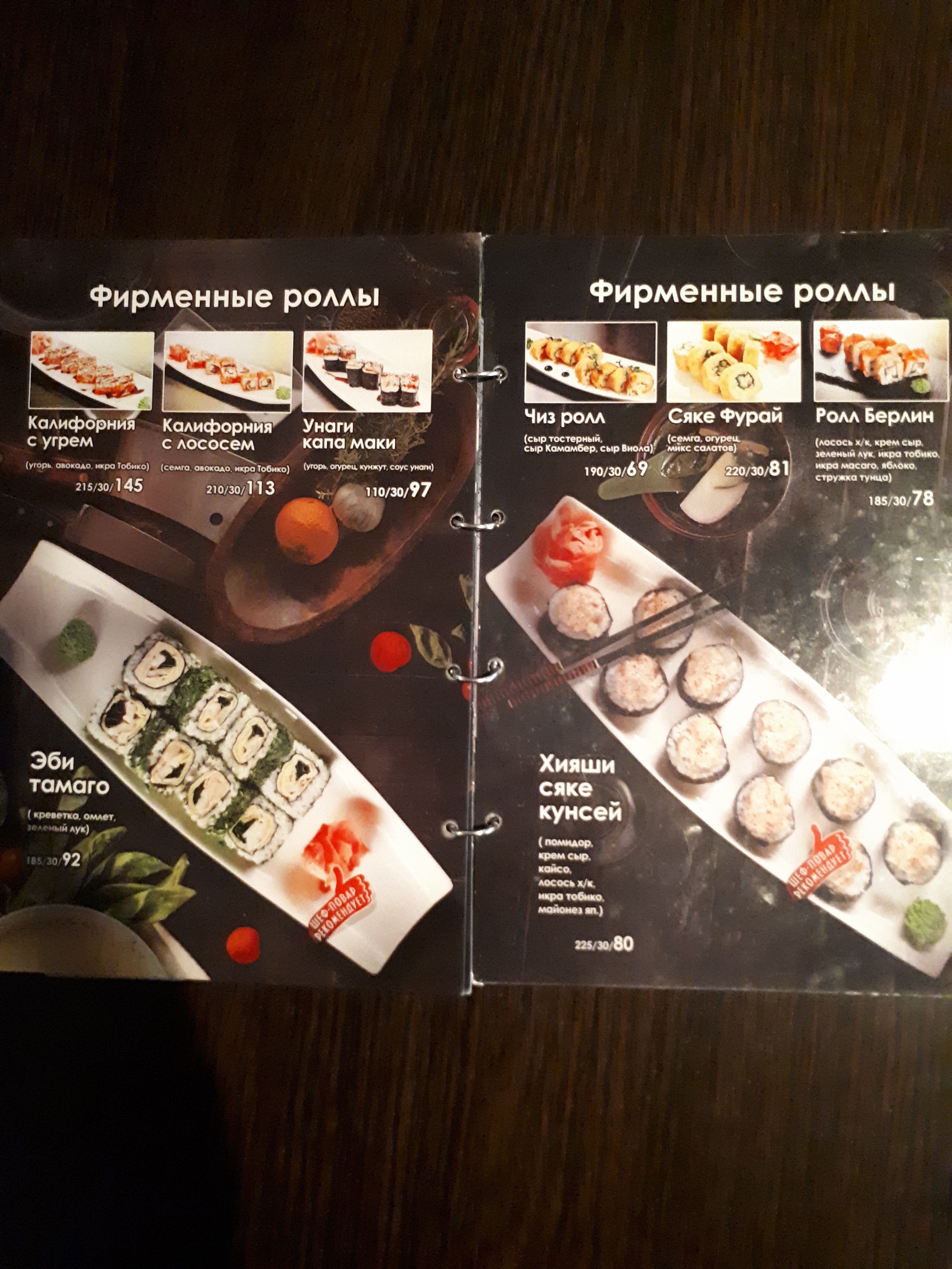 teplo menu 5
