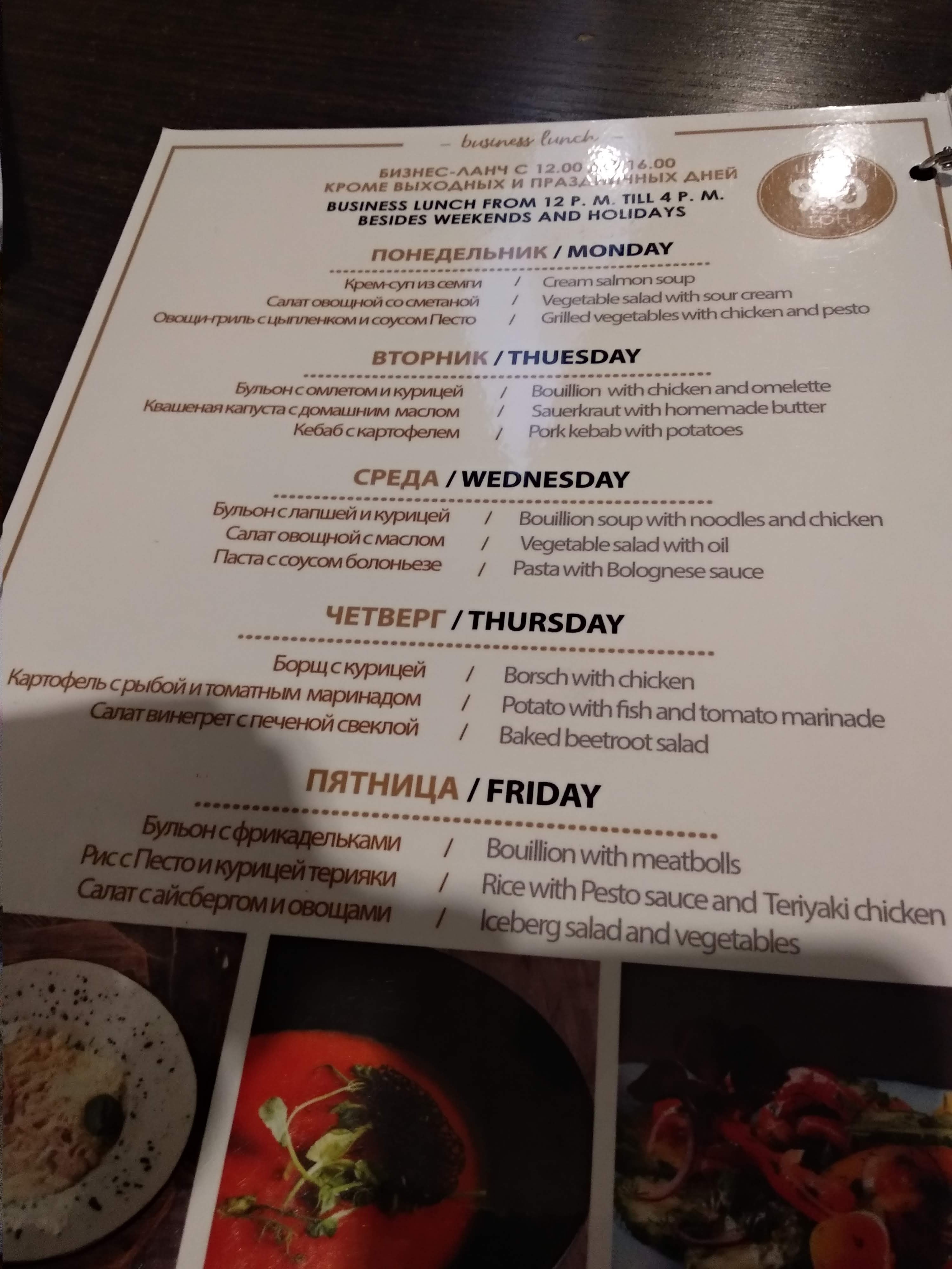 teplo menu 6