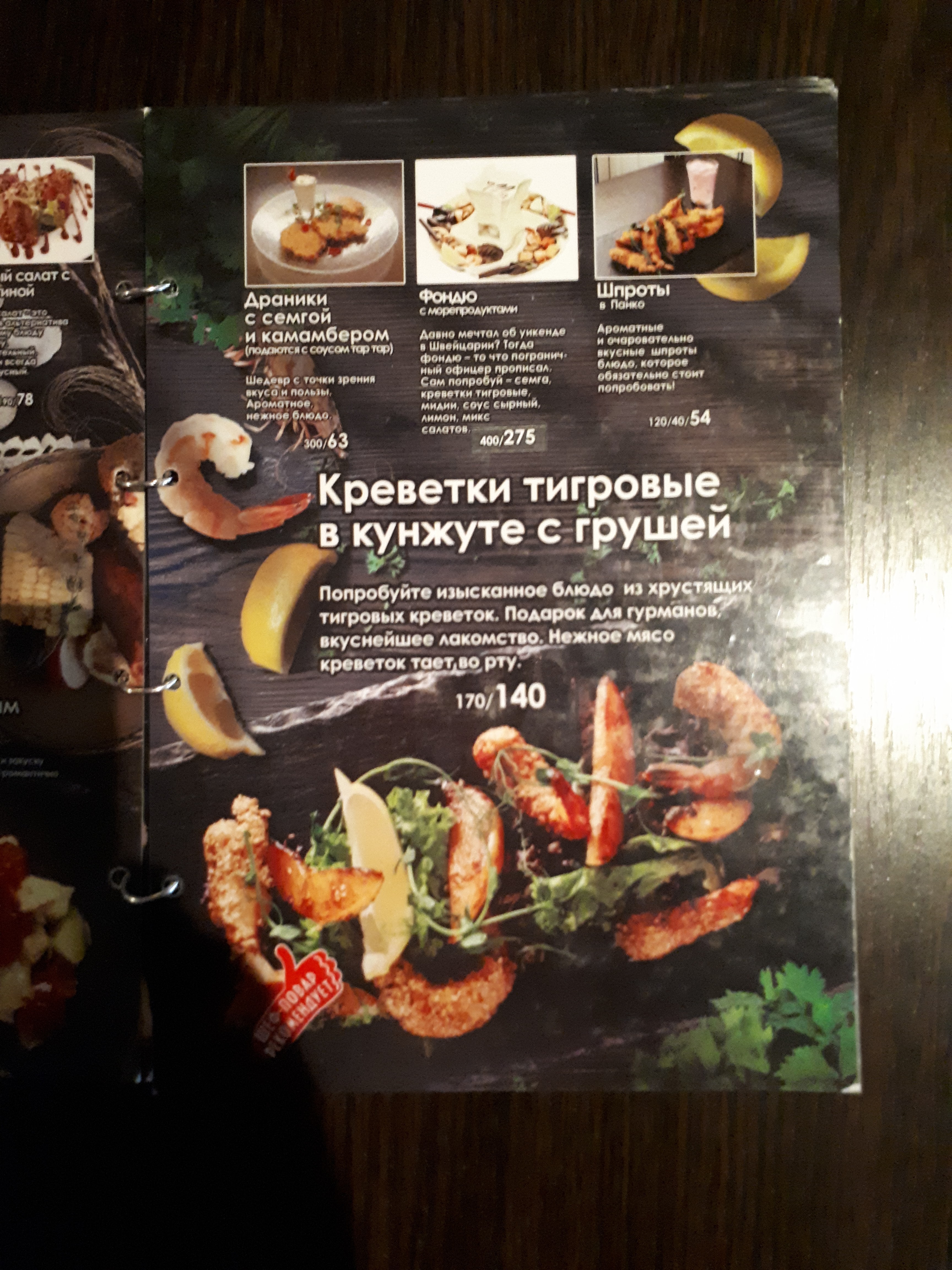teplo menu 7
