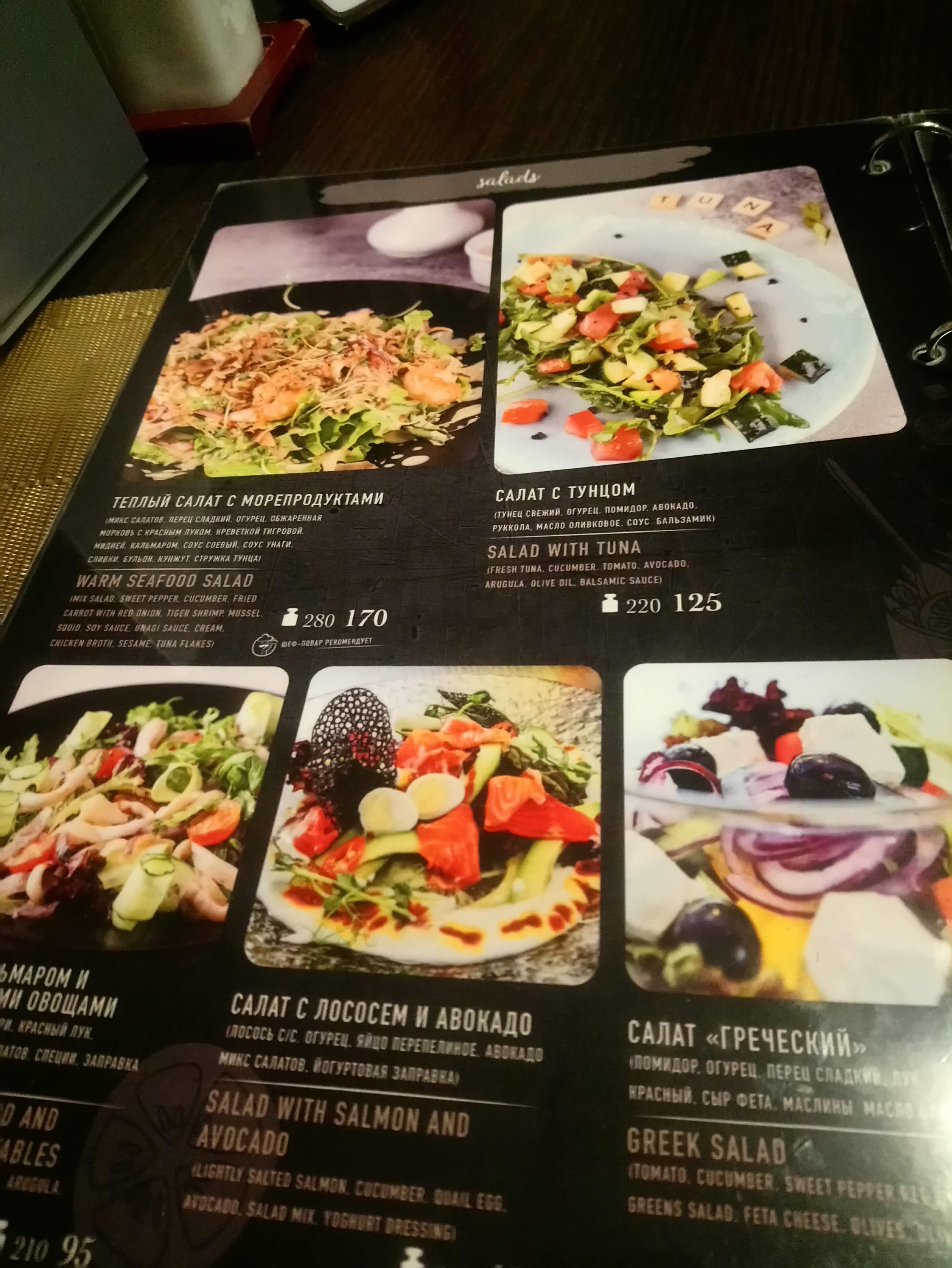 teplo menu 8