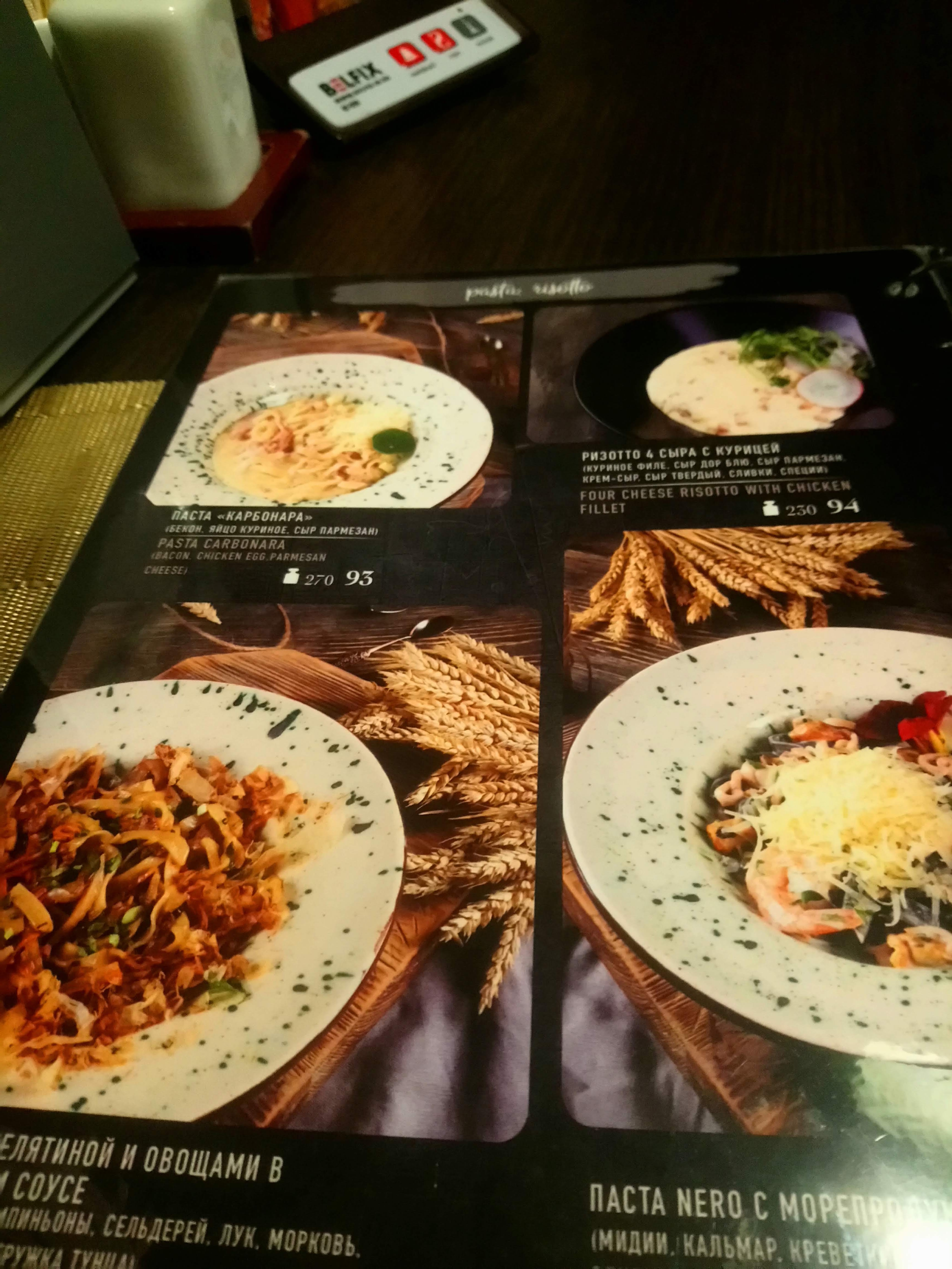 teplo menu 9