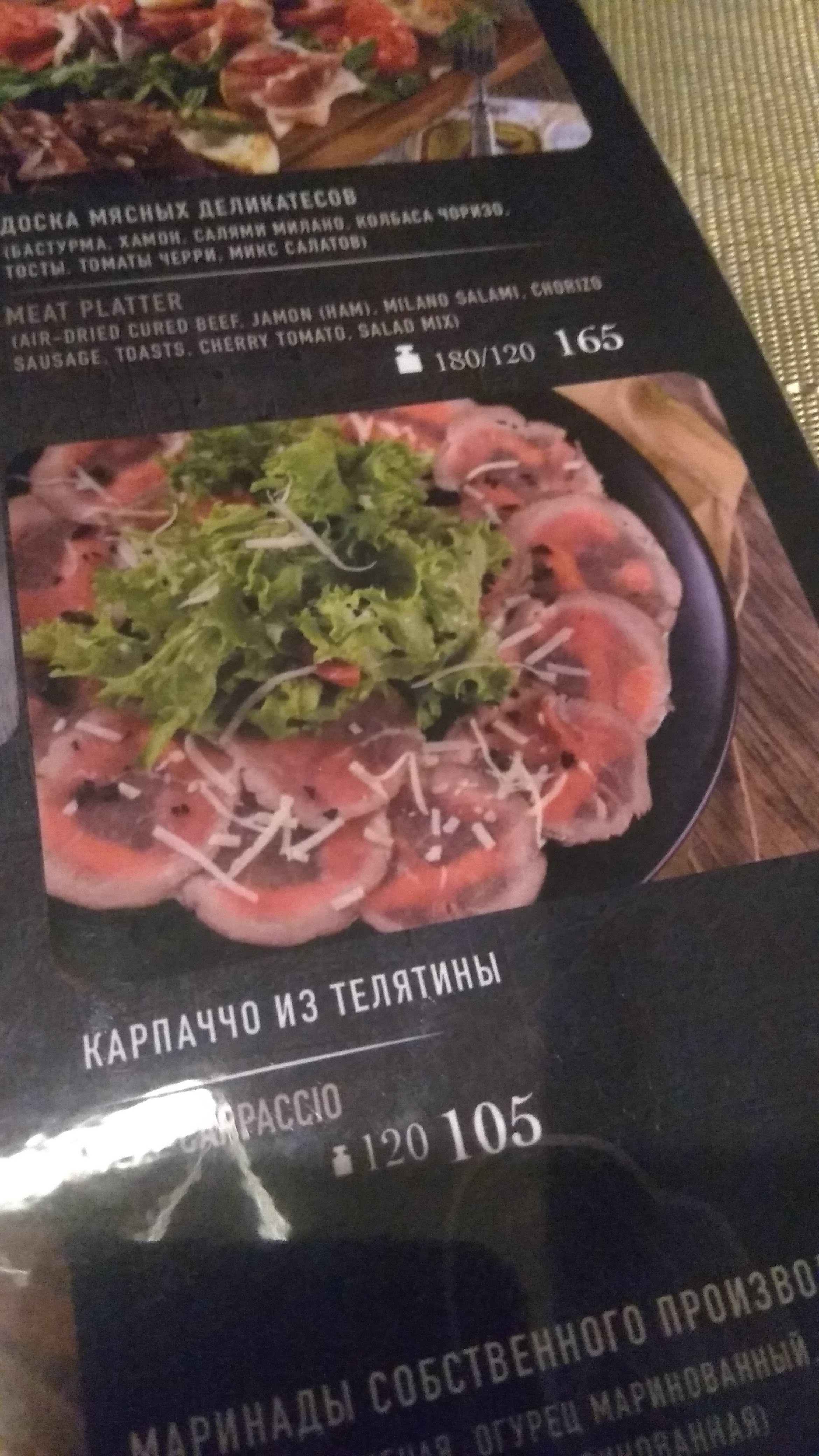 teplo menu 10
