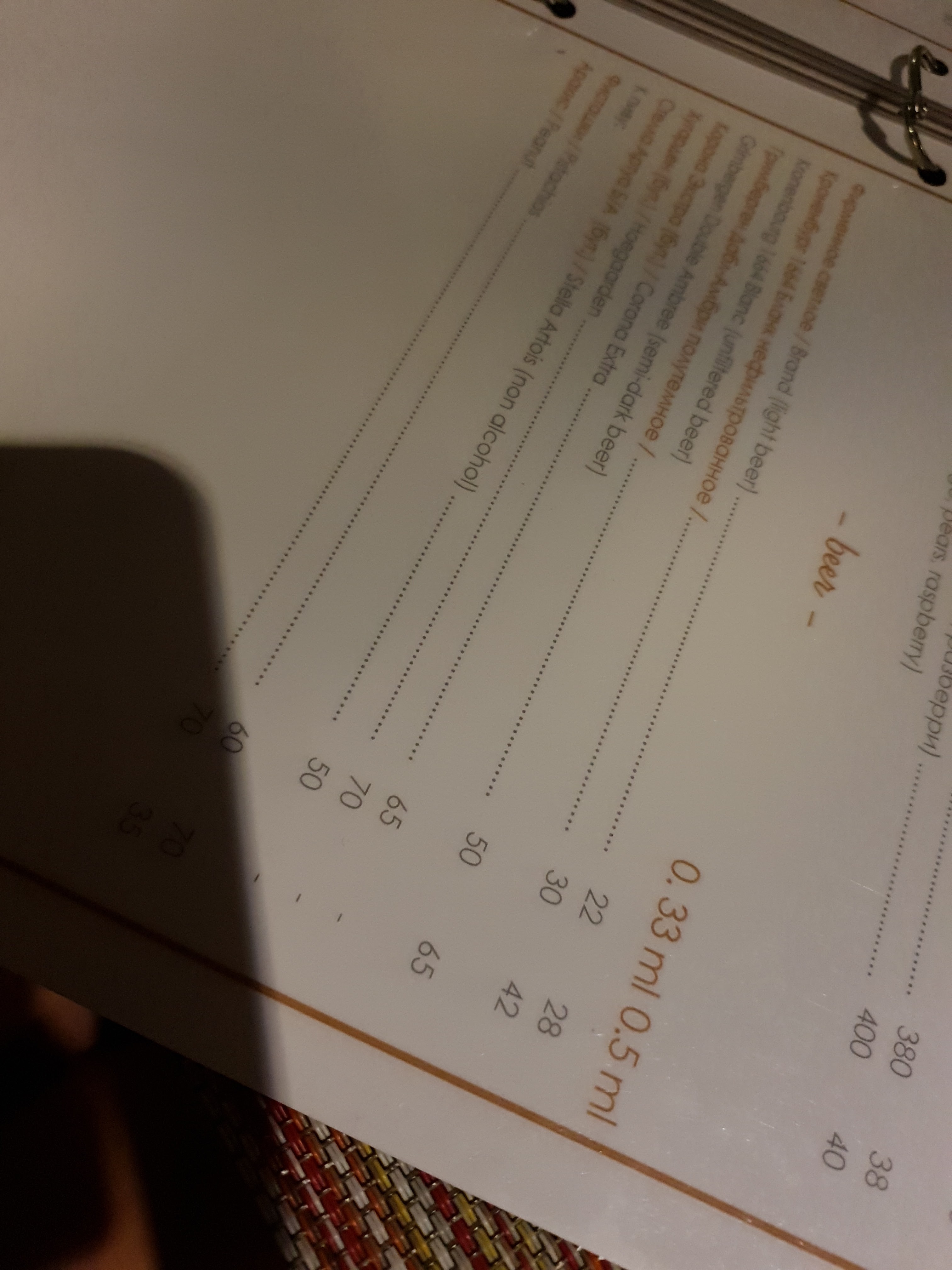 teplo menu 11