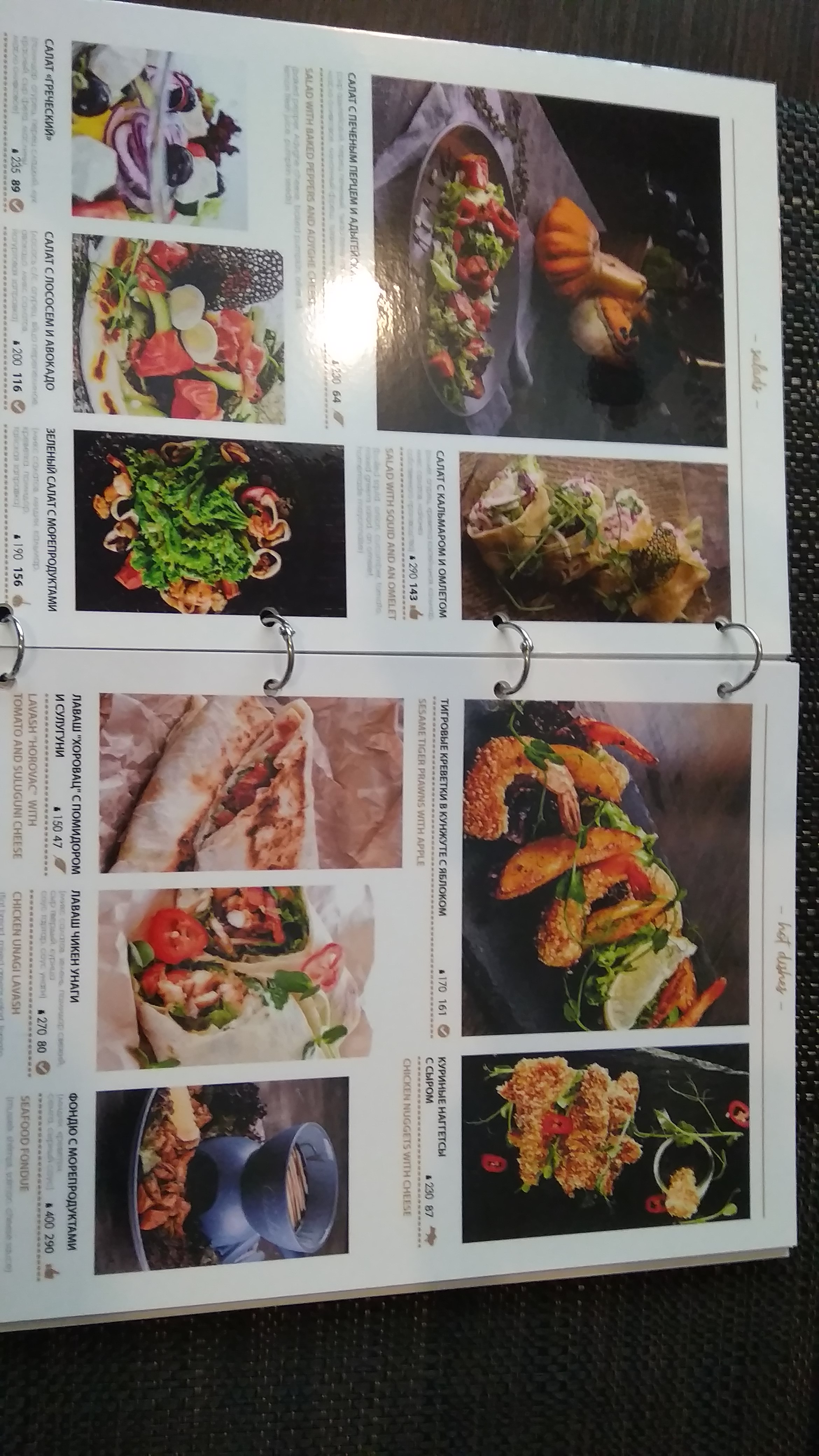 teplo menu 12