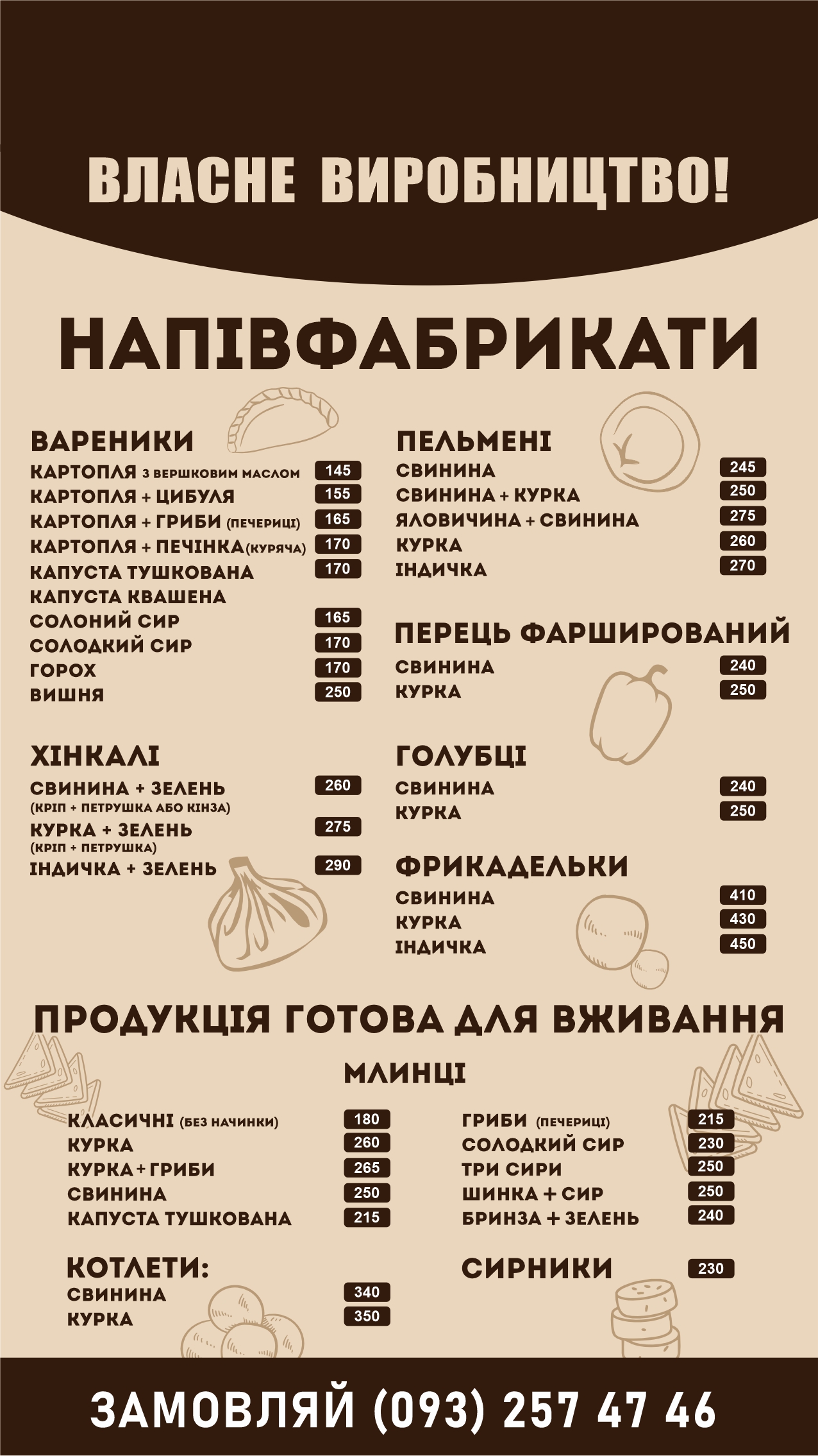 Rodzynka menu 2