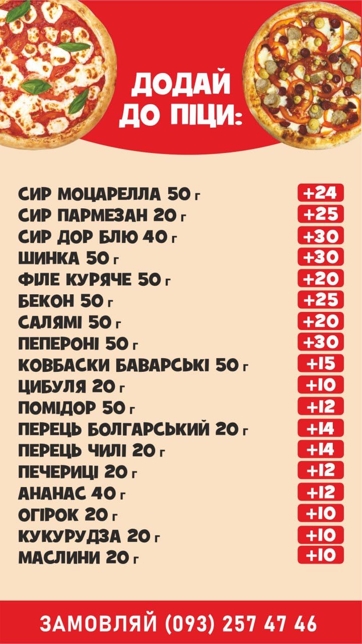 Rodzynka menu 3