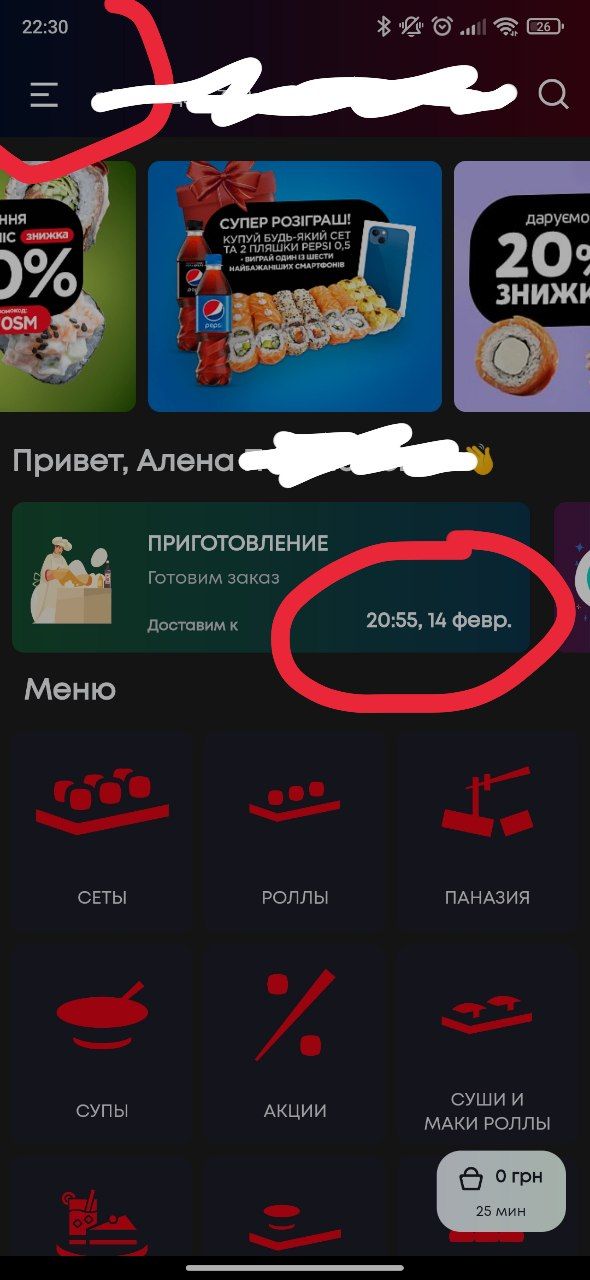 Sushi Master menu 1