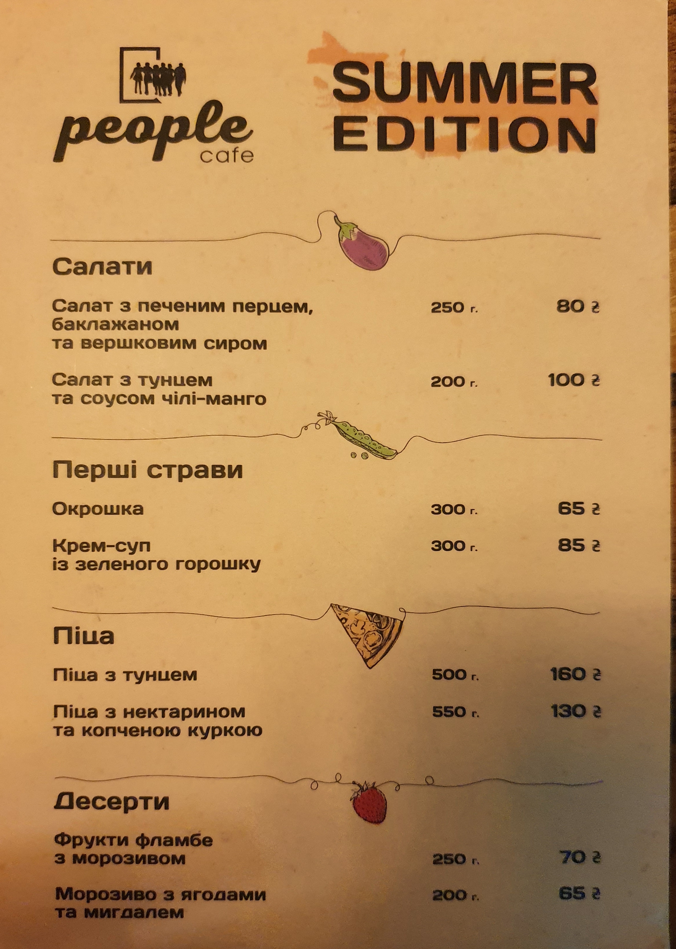 People Сafe menu 2