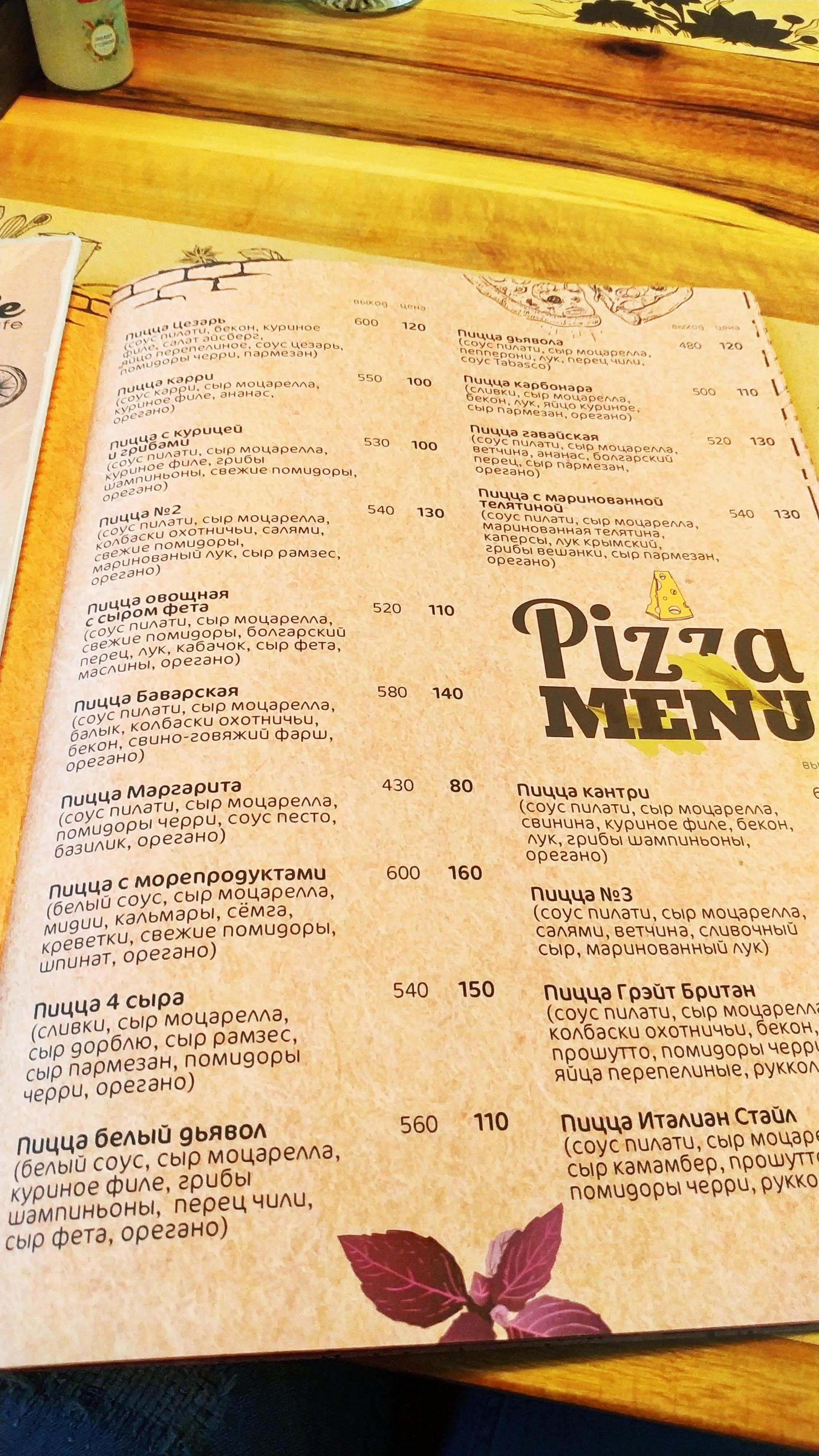 People Сafe menu 6