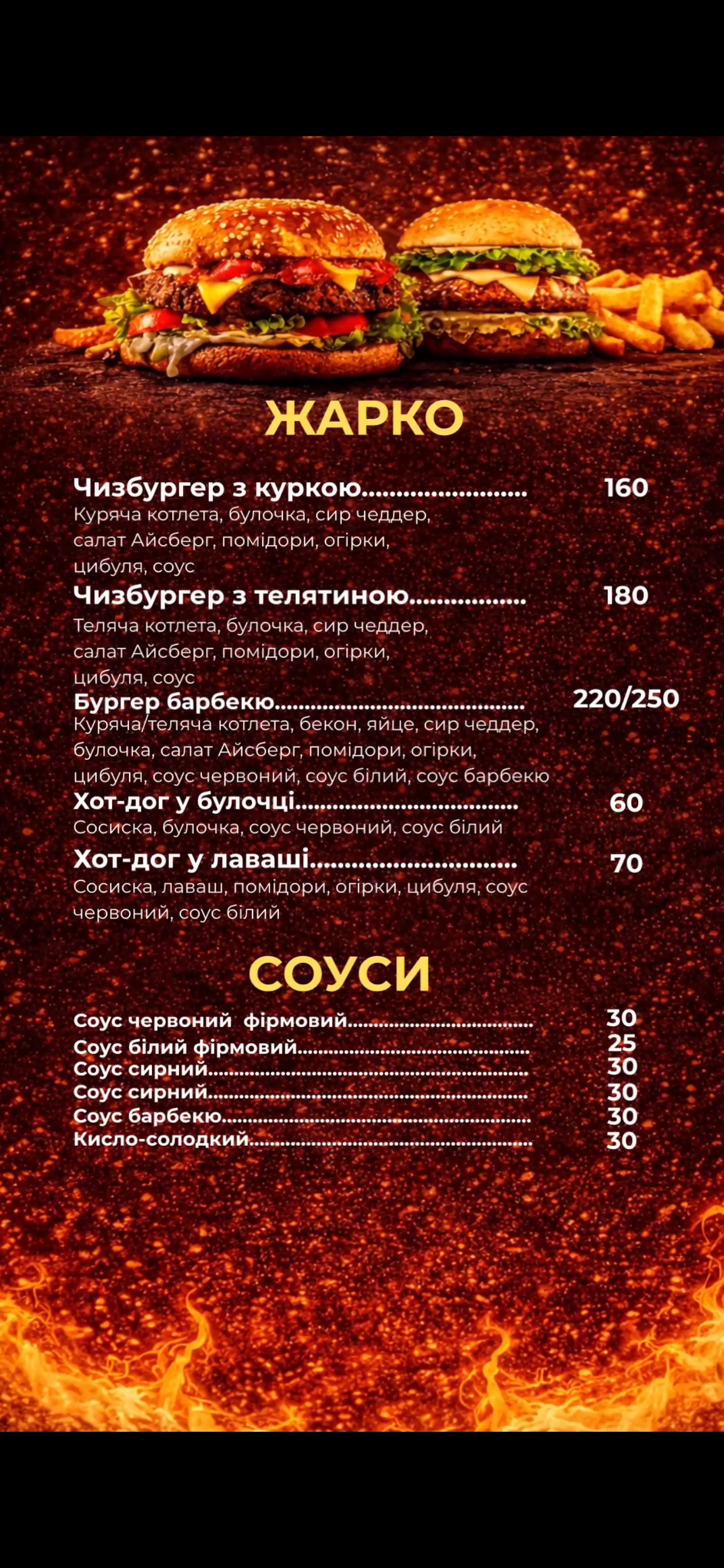 ZHARKO menu 1