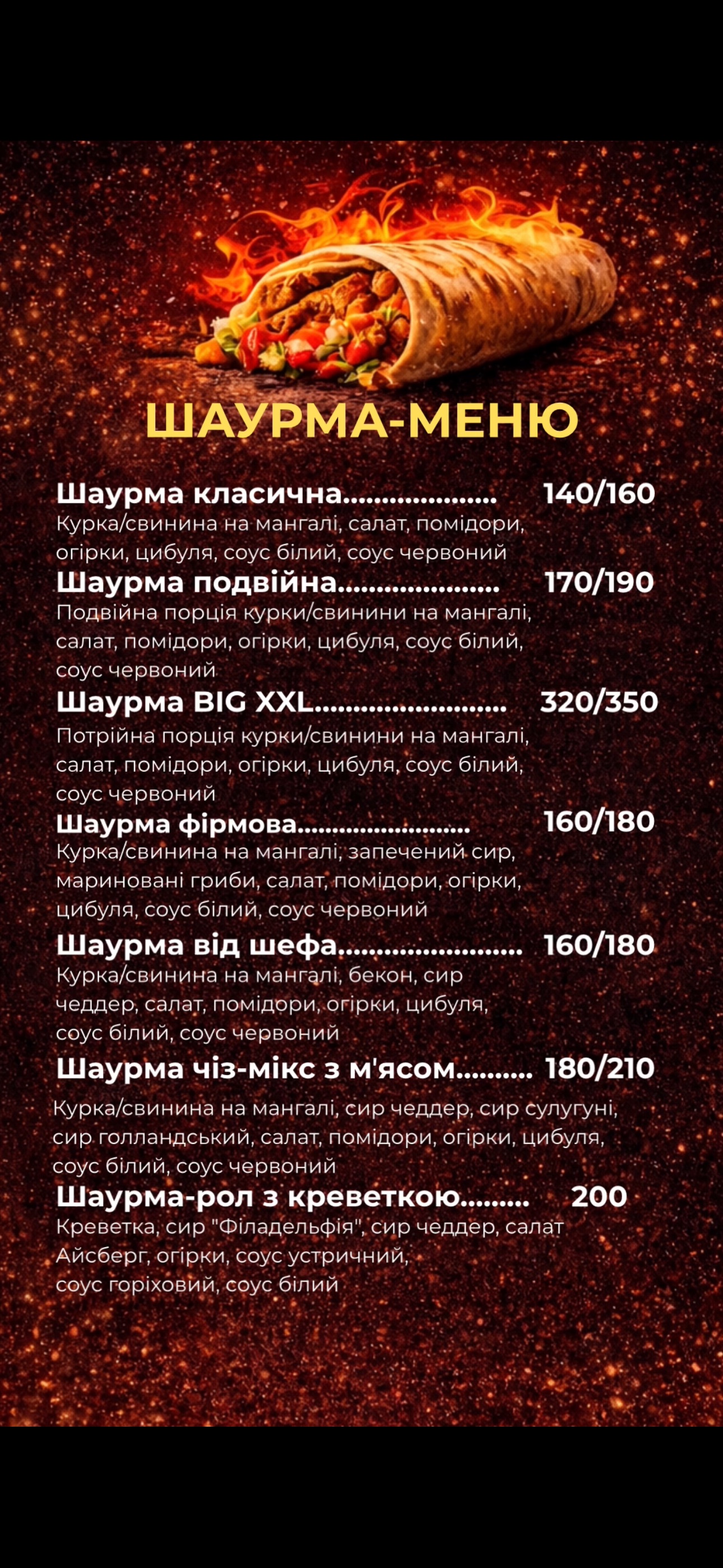 ZHARKO menu 2
