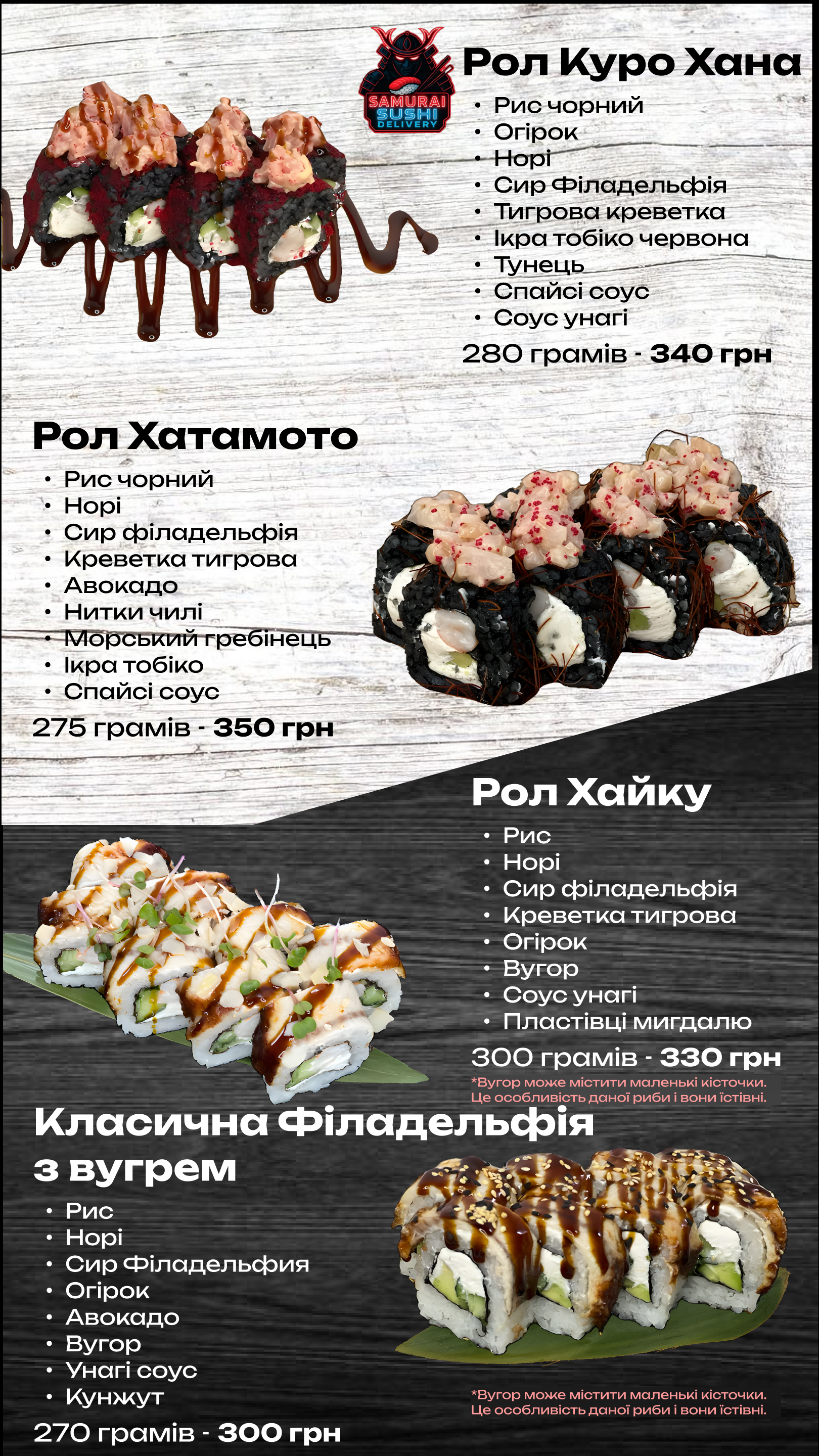 Samurai Sushi menu 4