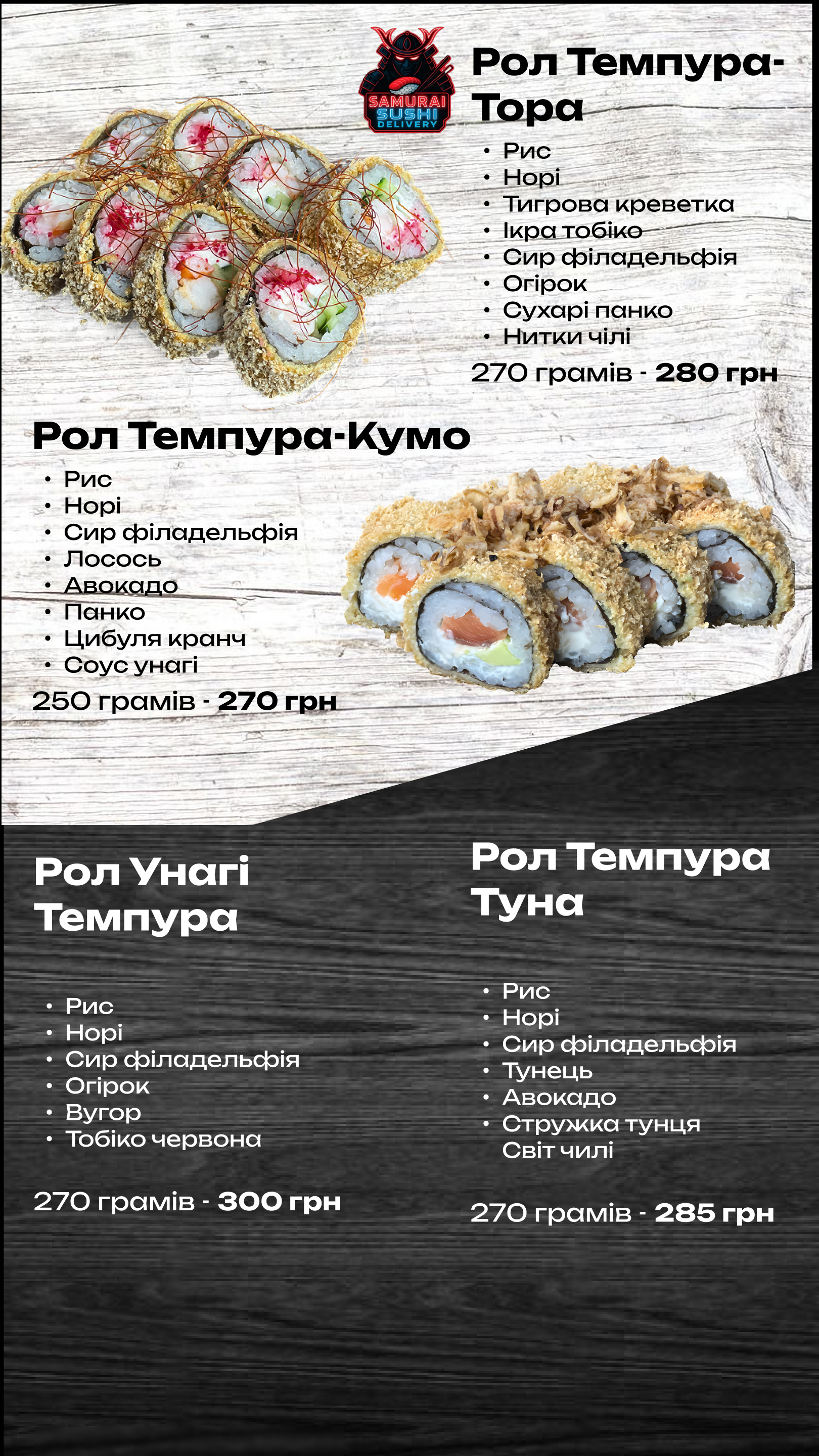 Samurai Sushi menu 9