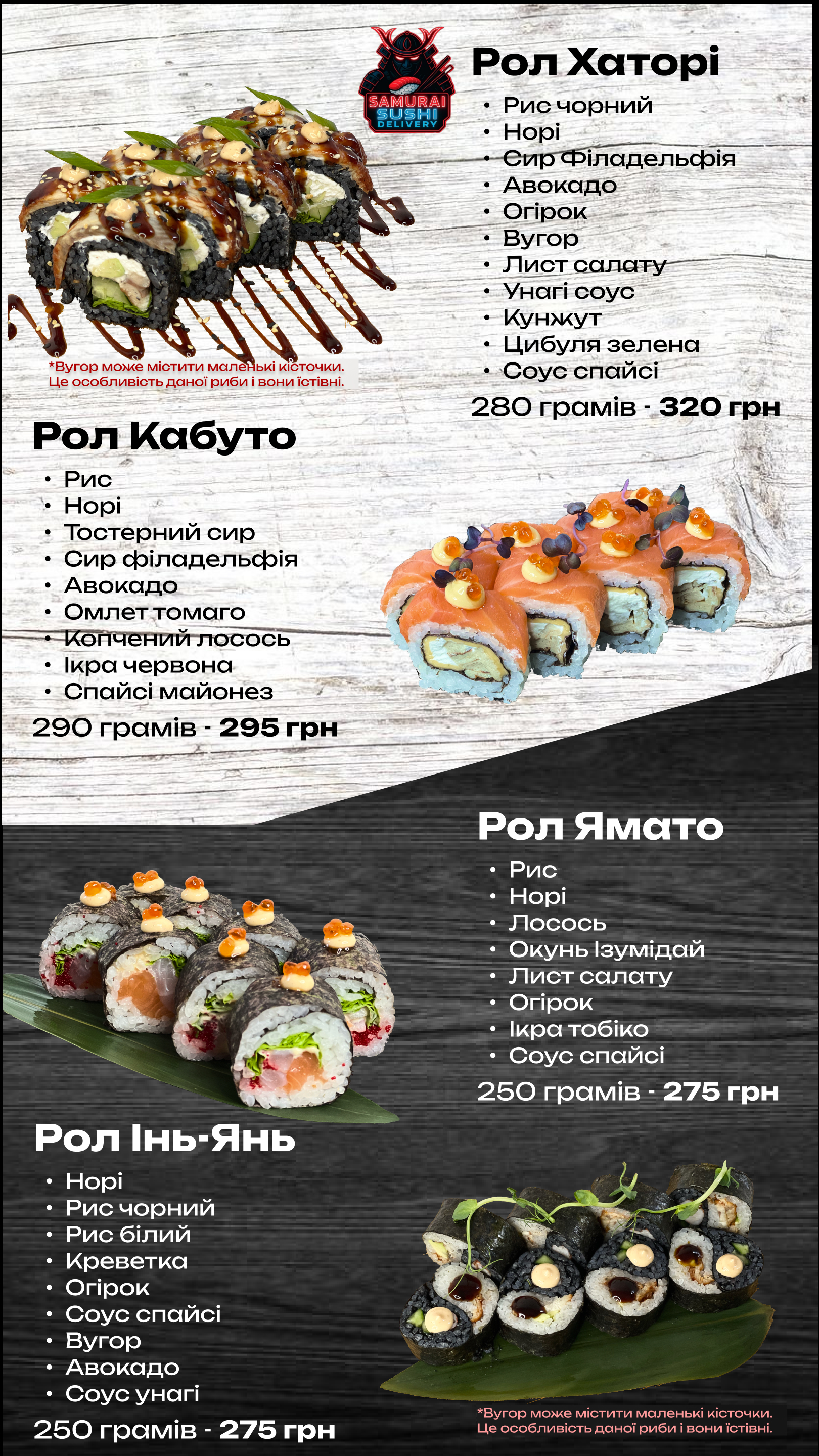 Samurai Sushi menu 10