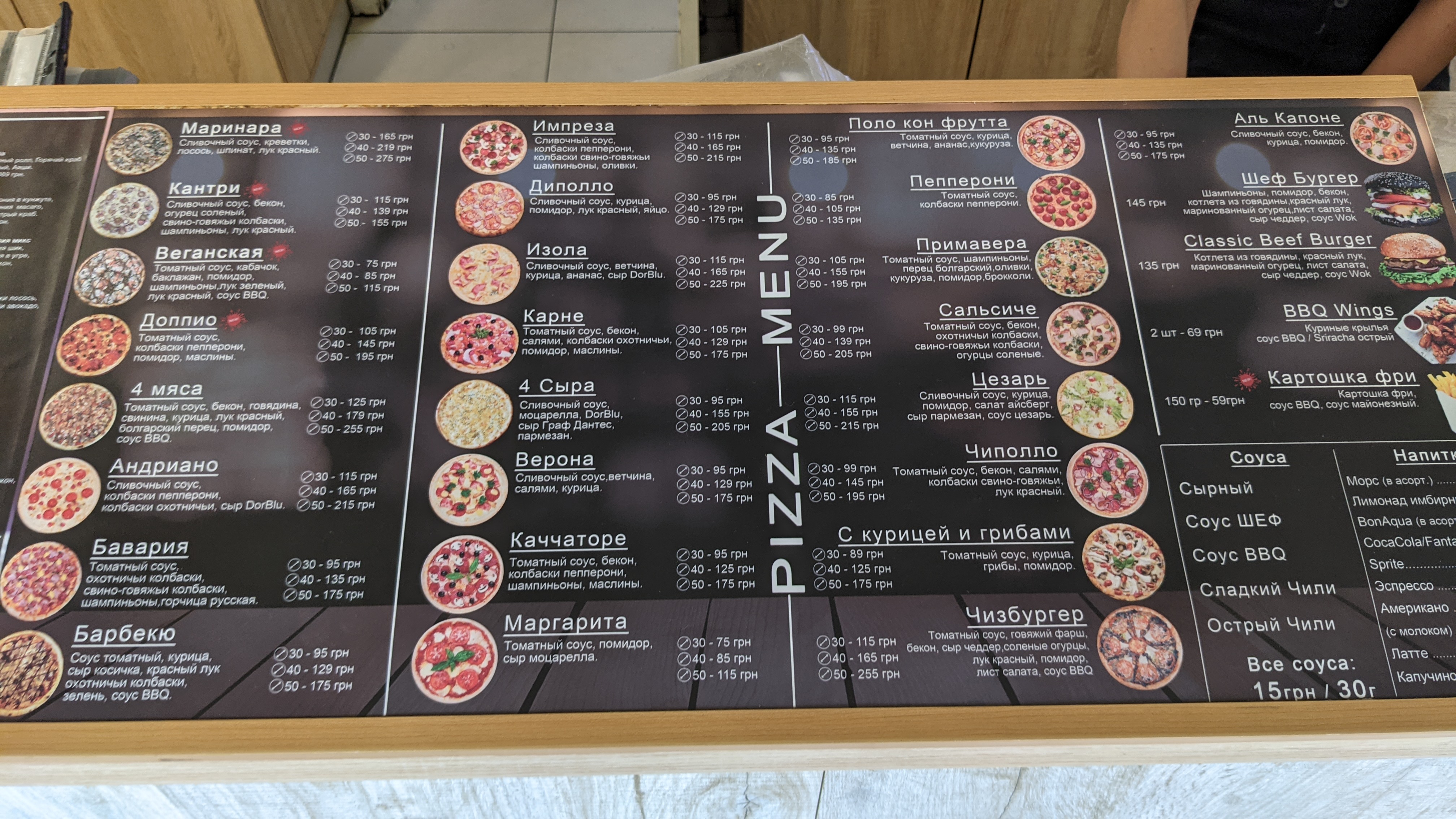 Sushi Story menu 5