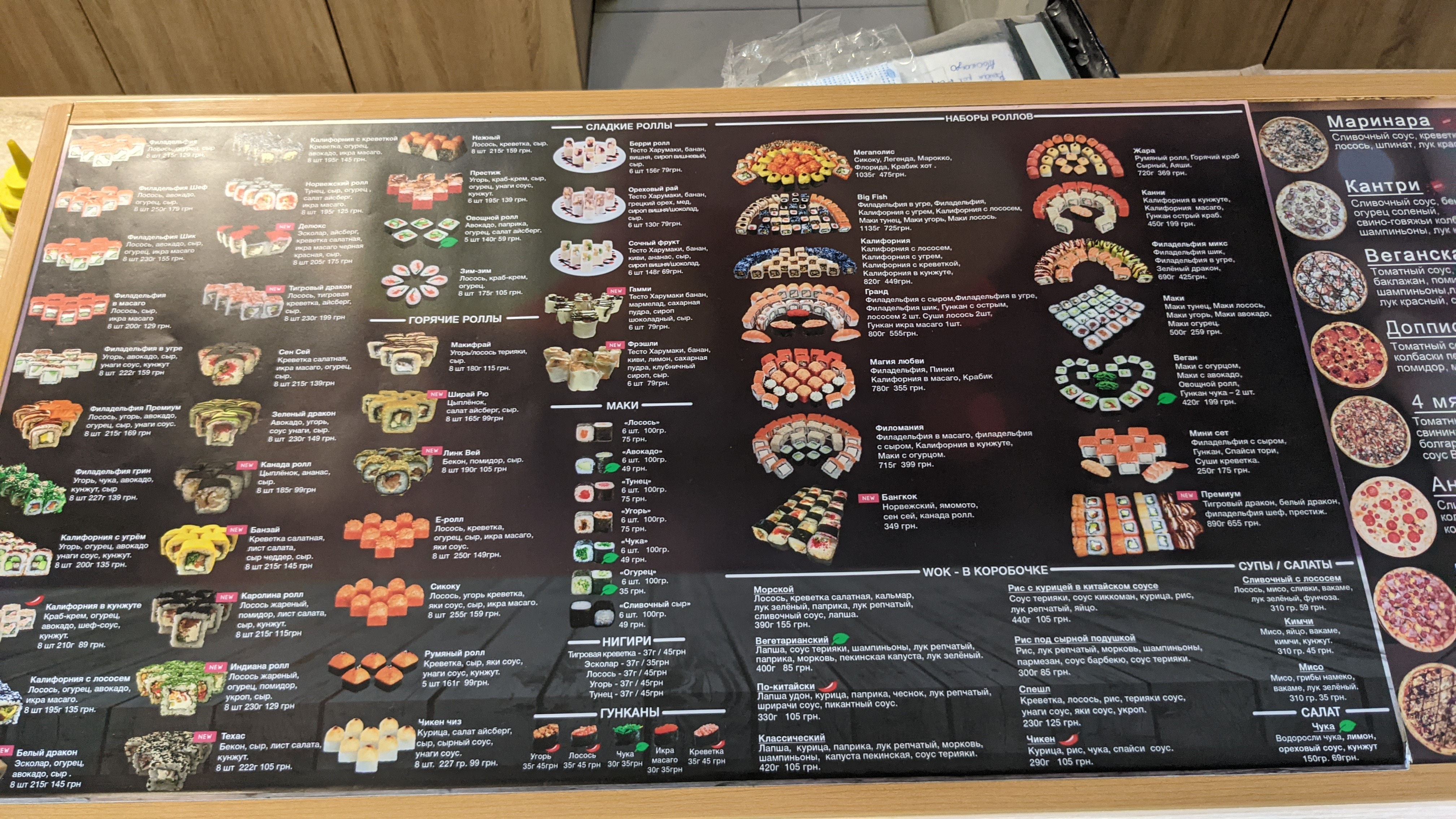Sushi Story menu 6