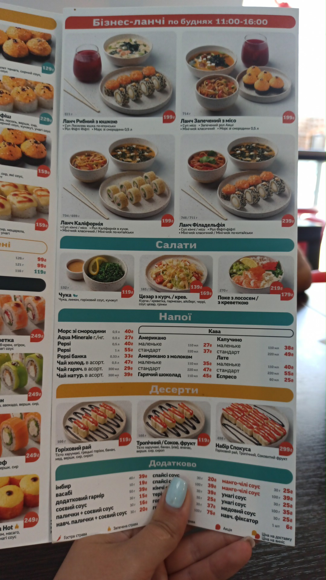 Sushi Story menu 8