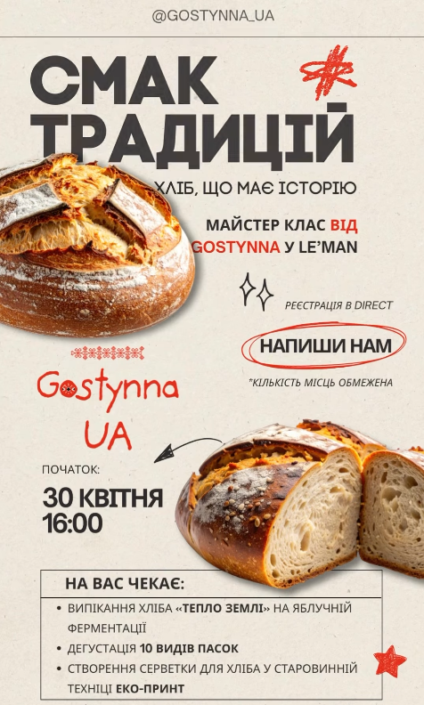 Le`man menu 1
