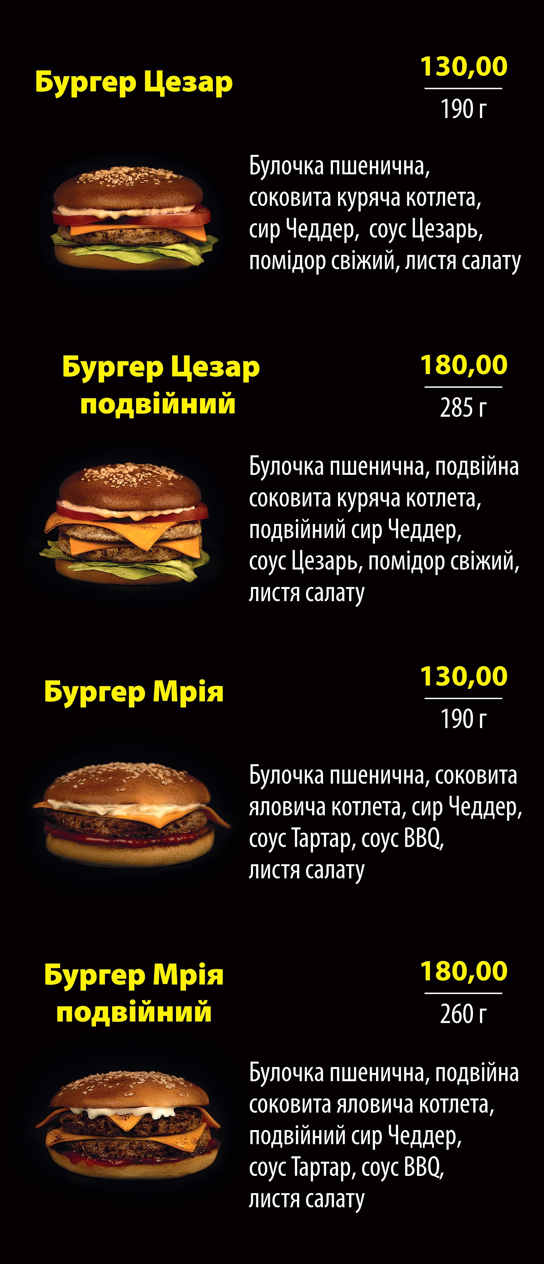 Burger K2 menu 1