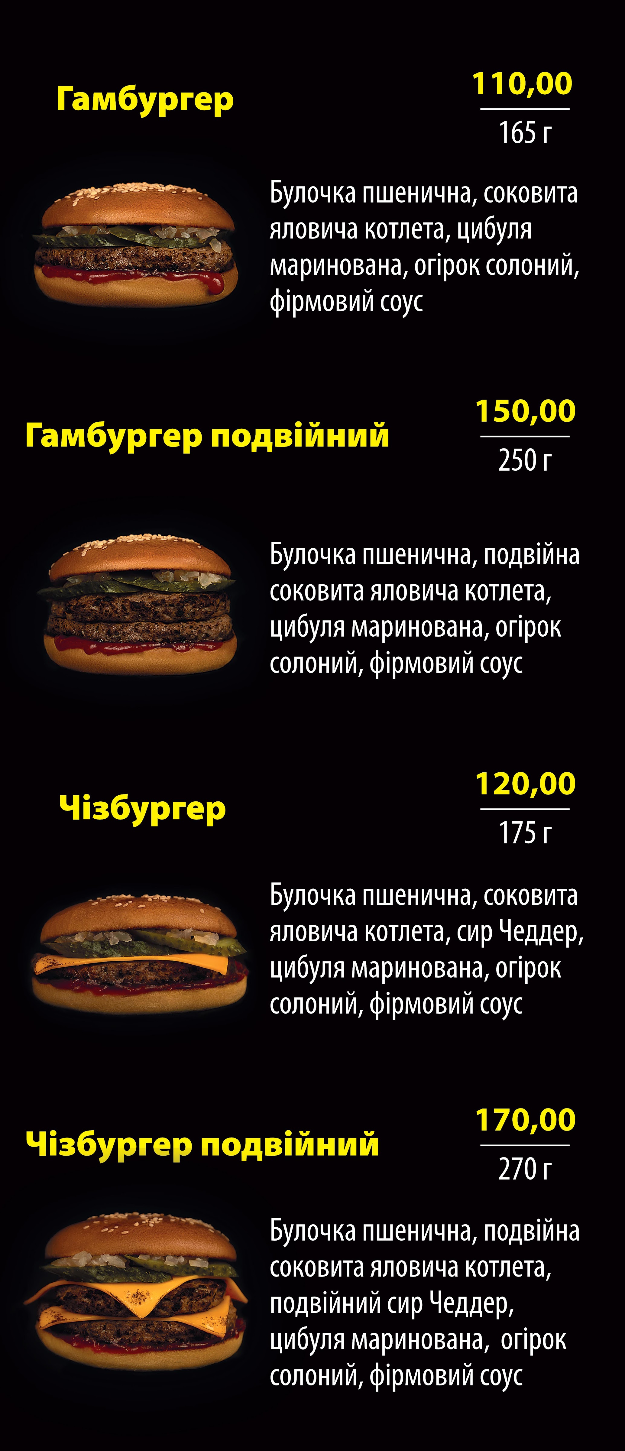 Burger K2 menu 2